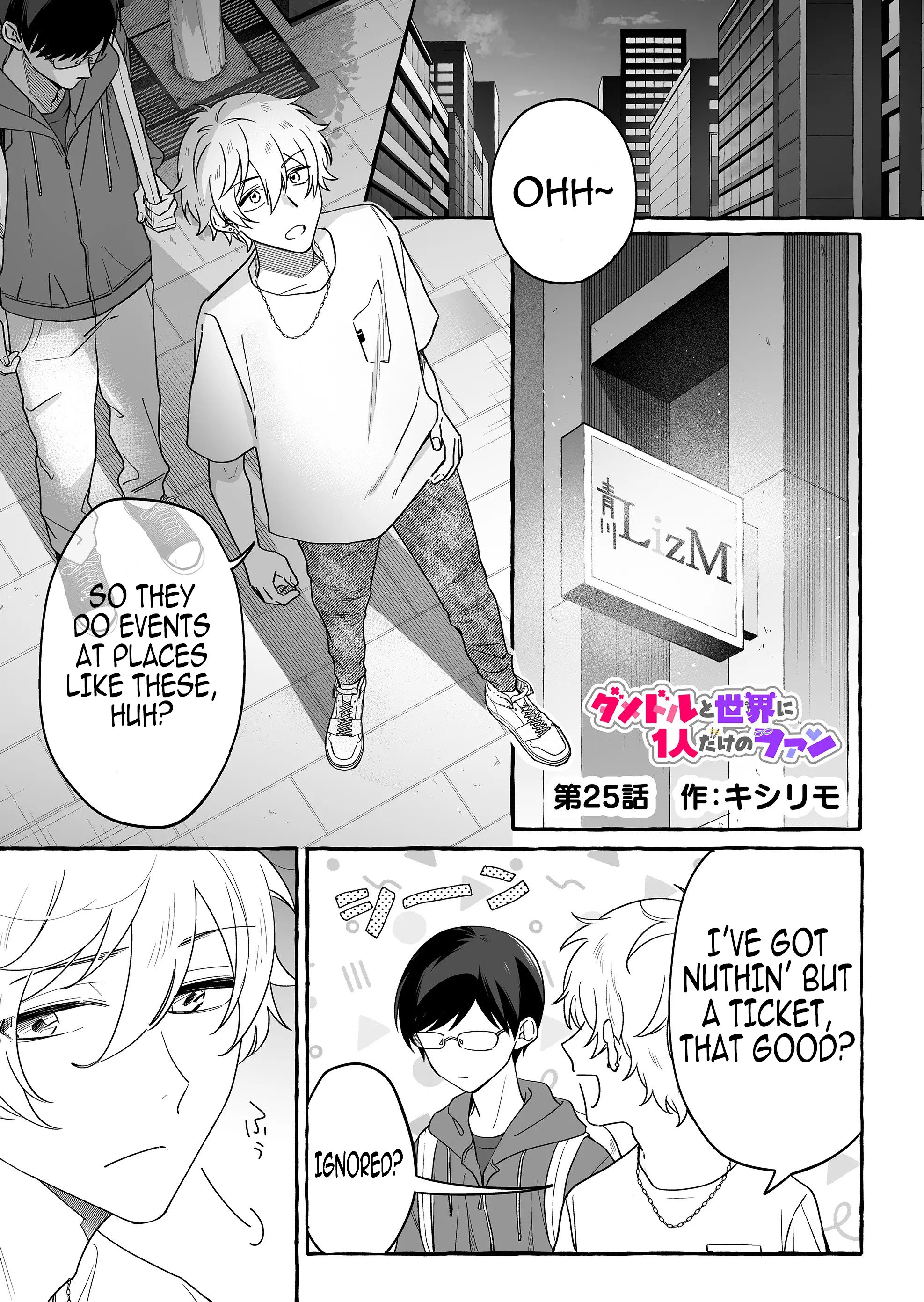 Page 1 of Chapter 25