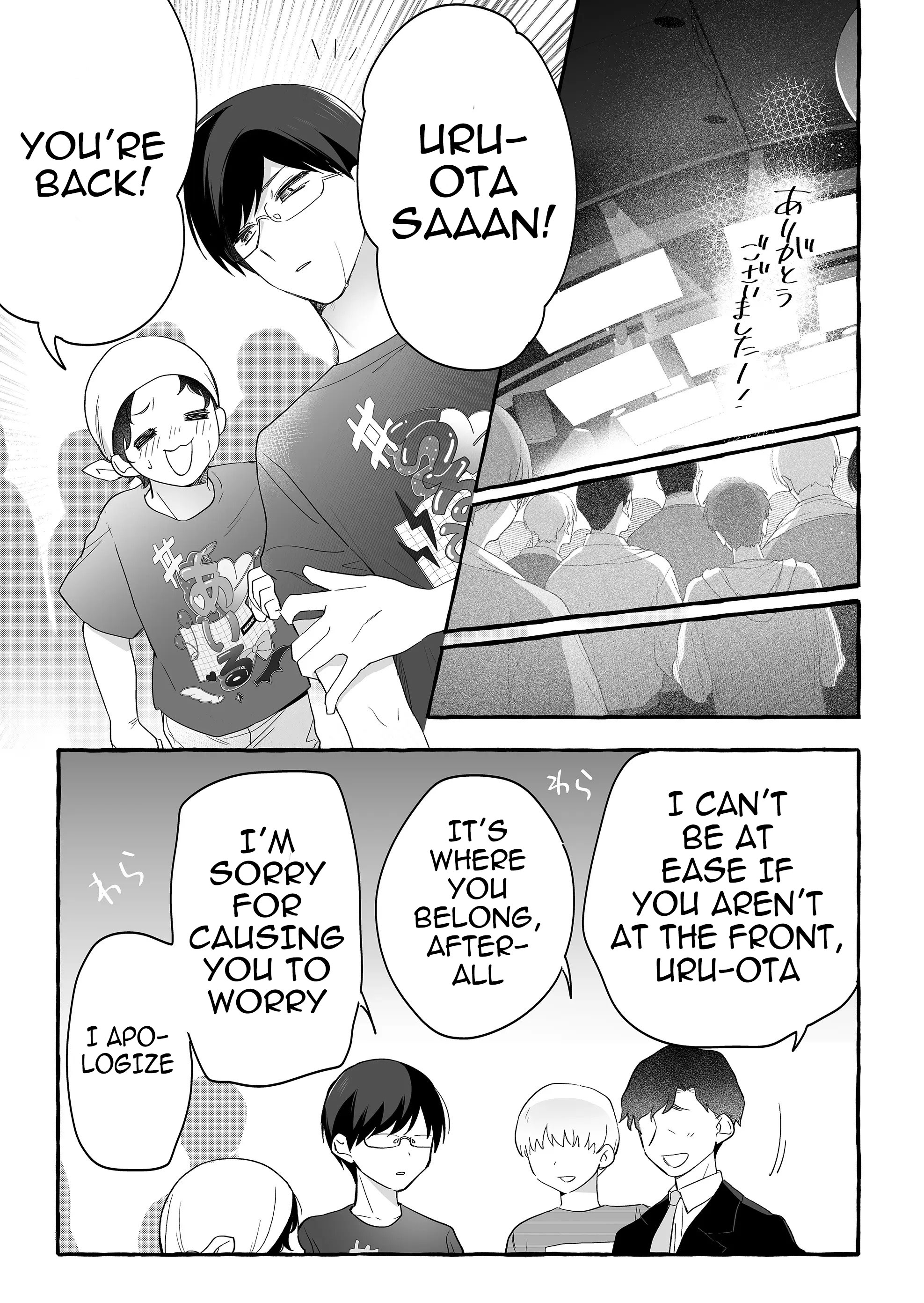 Page 15 of Chapter 26