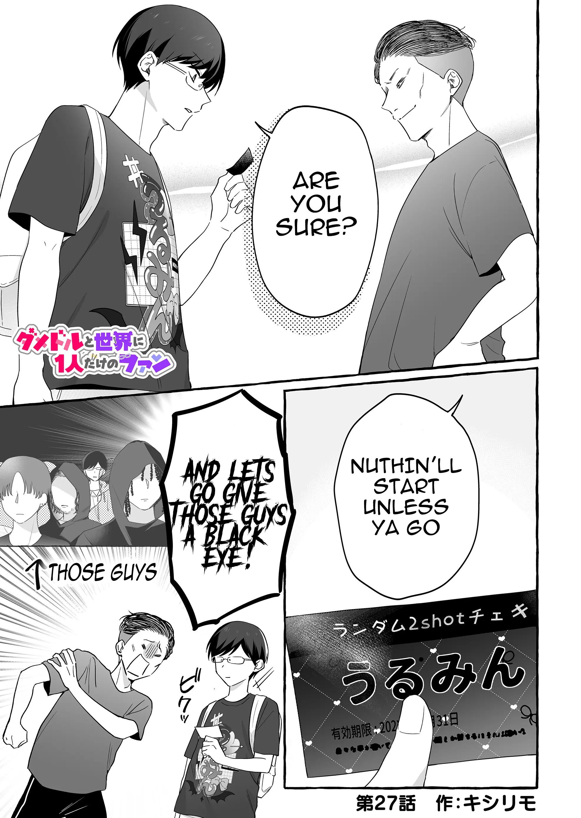 Page 1 of Chapter 27