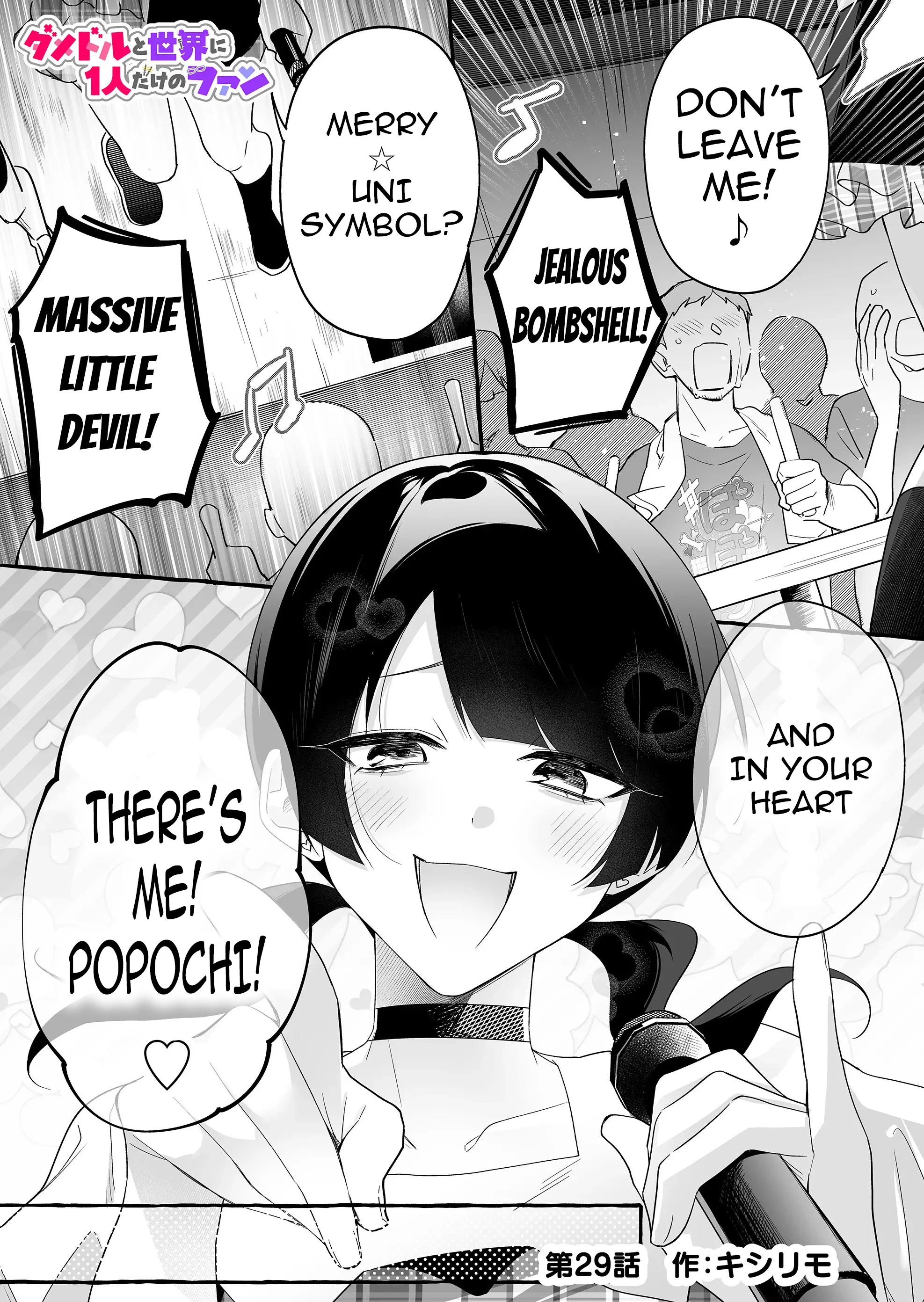 Page 1 of Chapter 29
