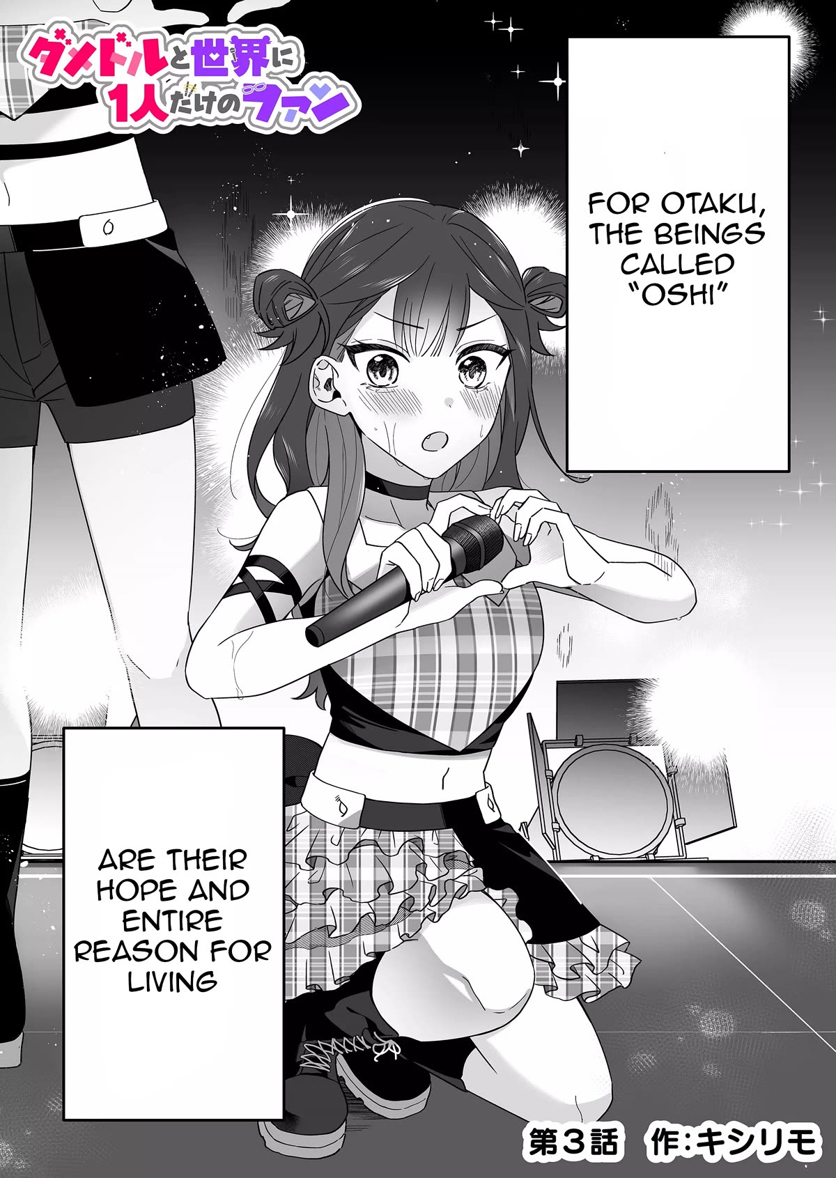 Page 1 of Chapter 3