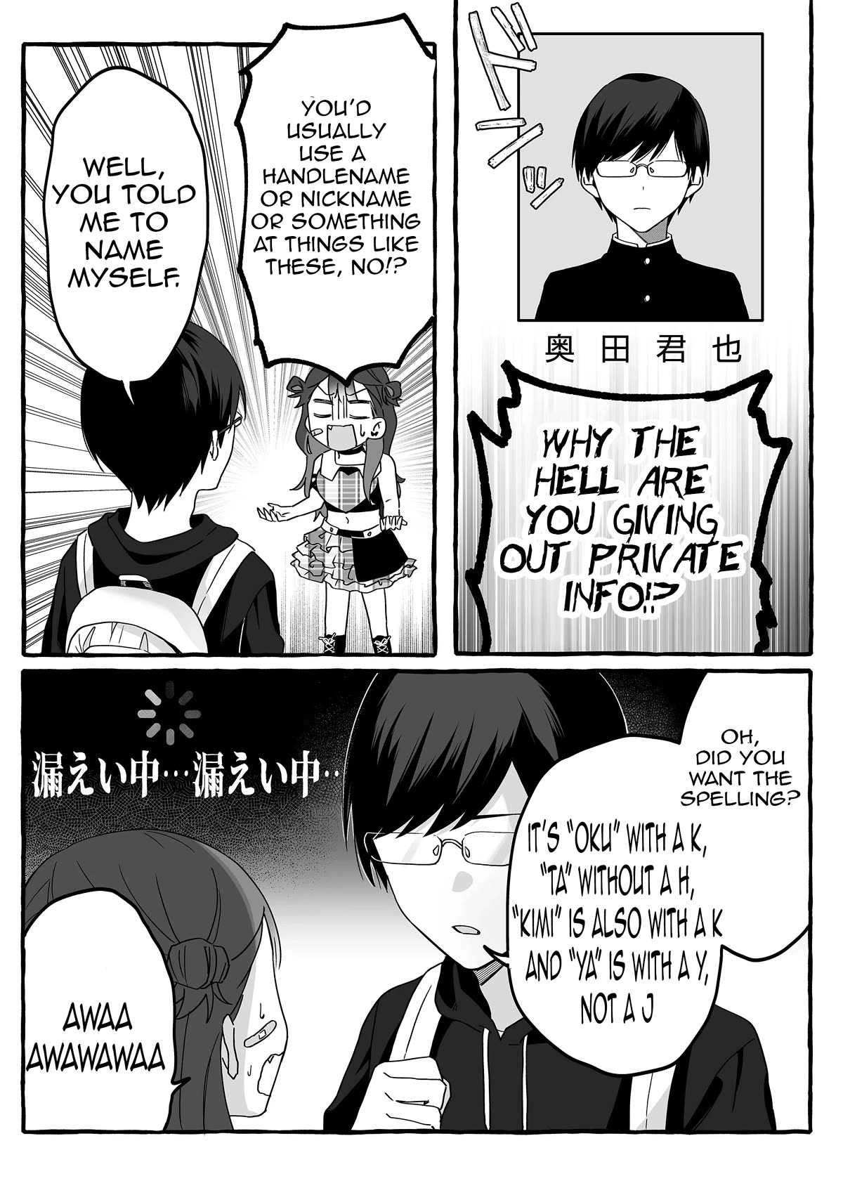 Page 13 of Chapter 3