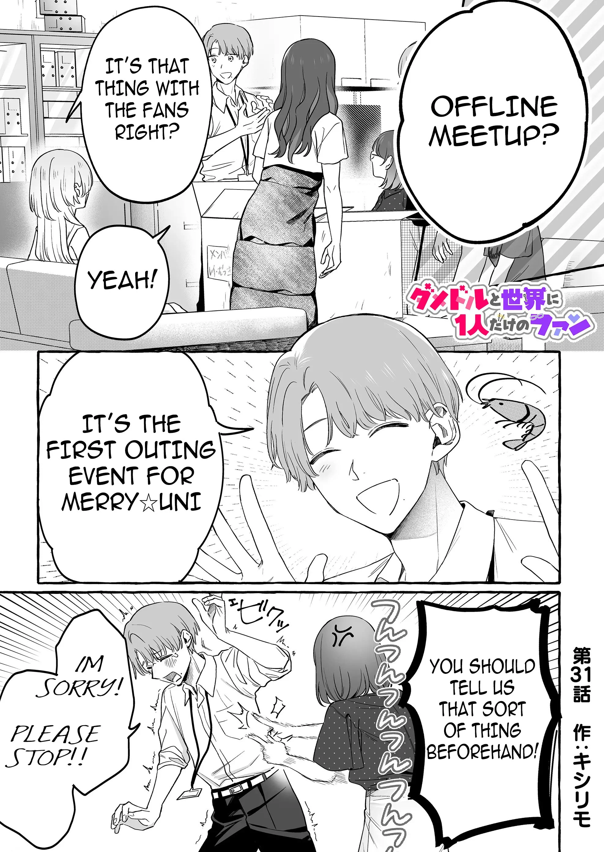 Page 1 of Chapter 31