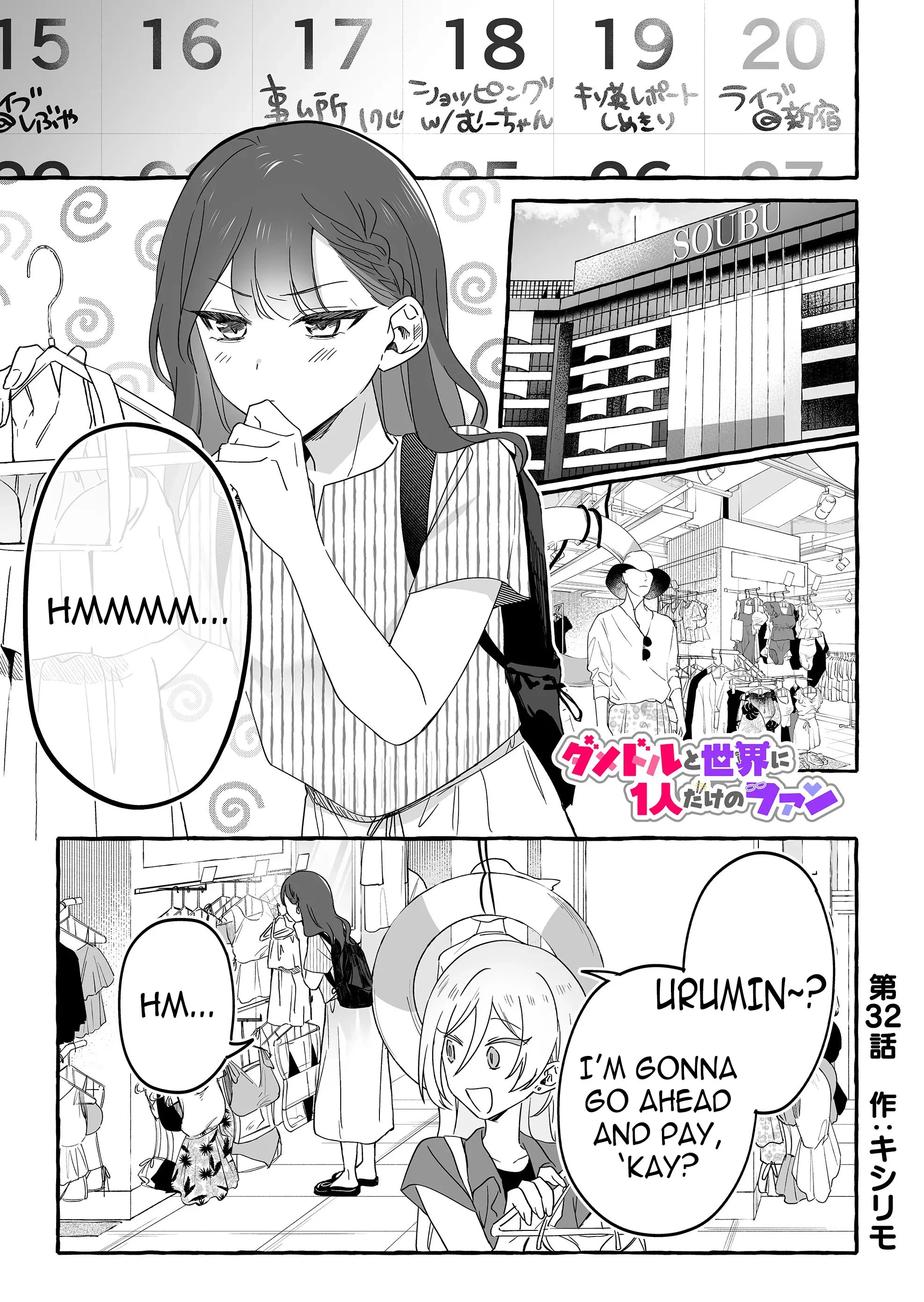 Page 1 of Chapter 32