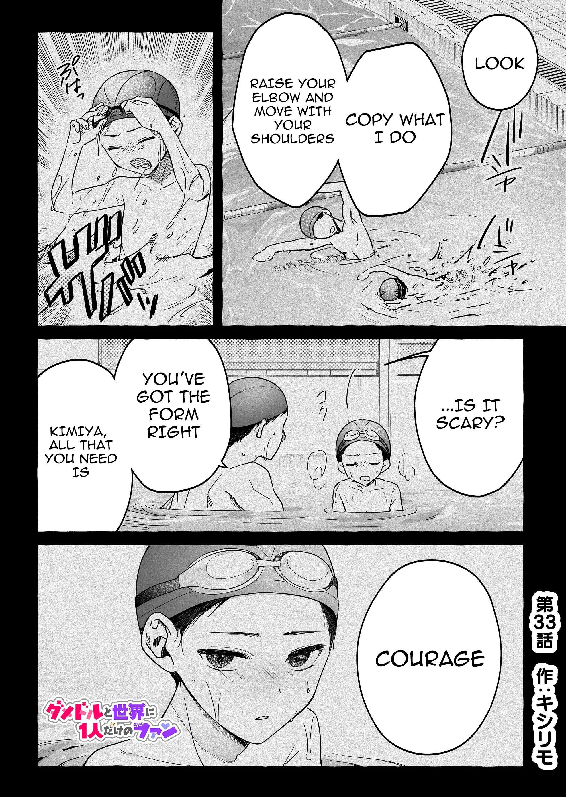 Page 1 of Chapter 33