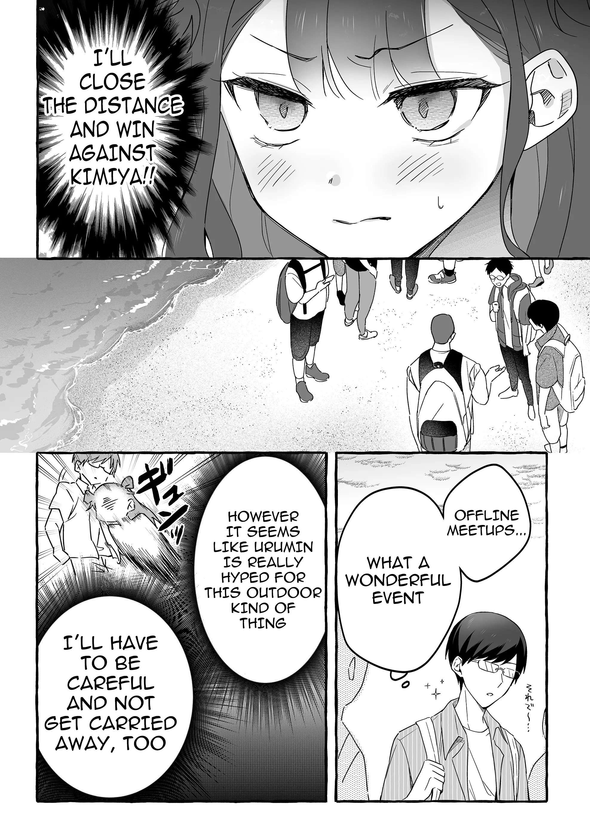 Page 17 of Chapter 33