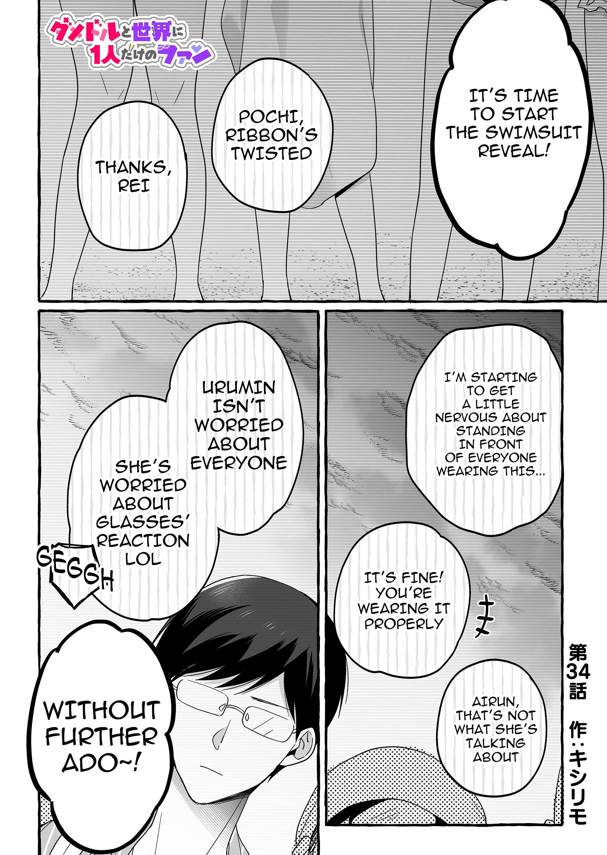 Page 1 of Chapter 34
