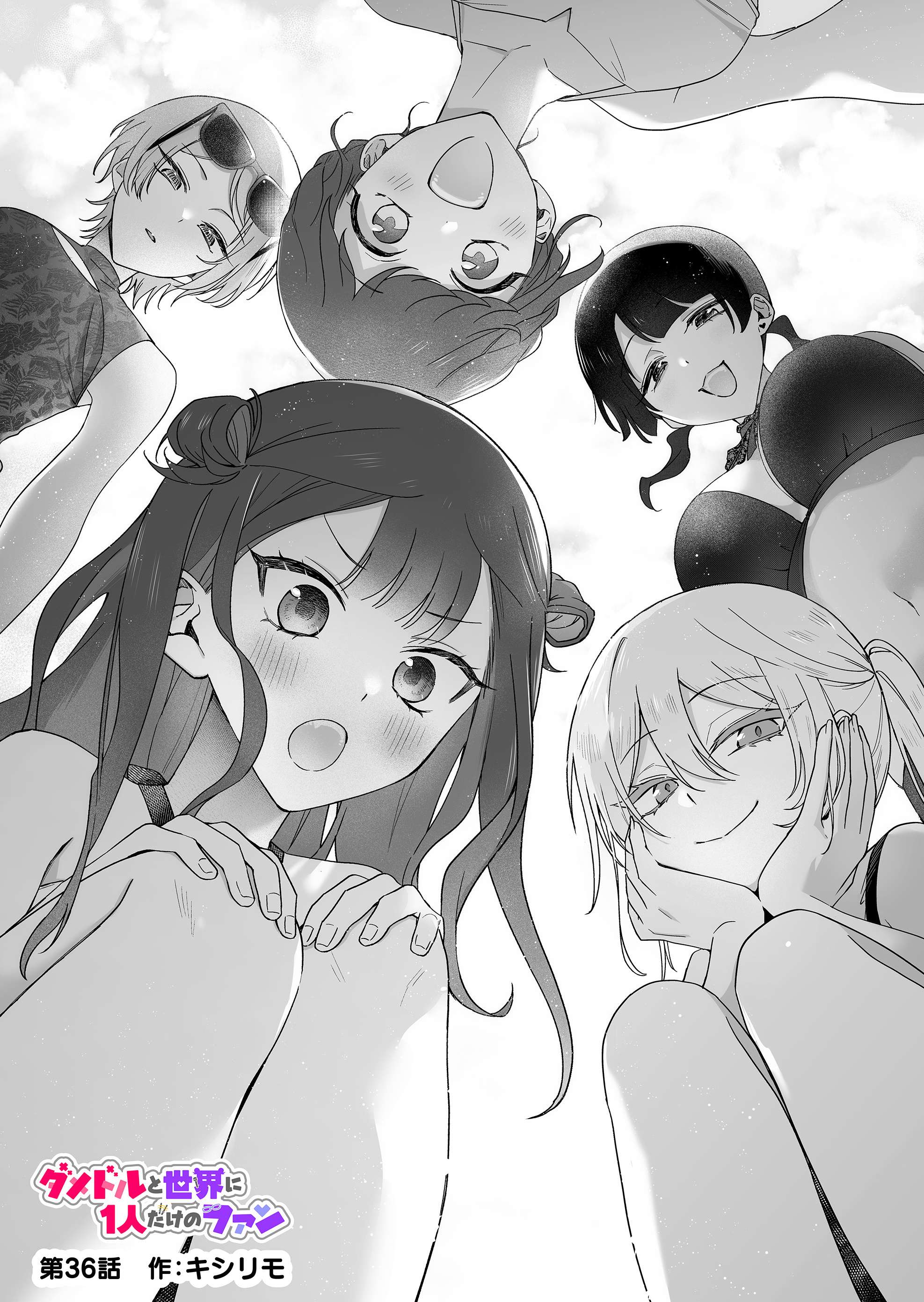 Page 1 of Chapter 36