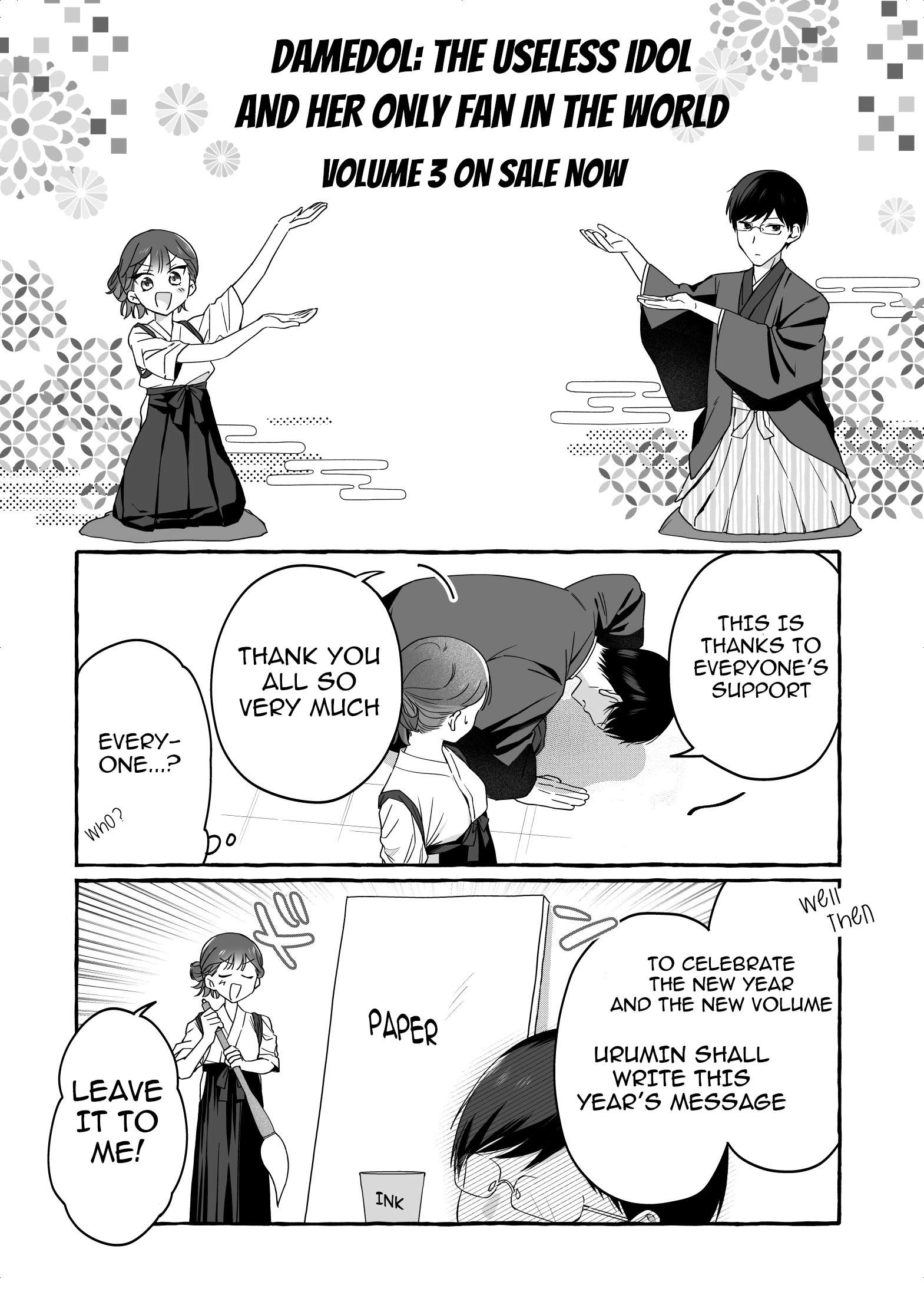 Page 1 of Chapter 36.5