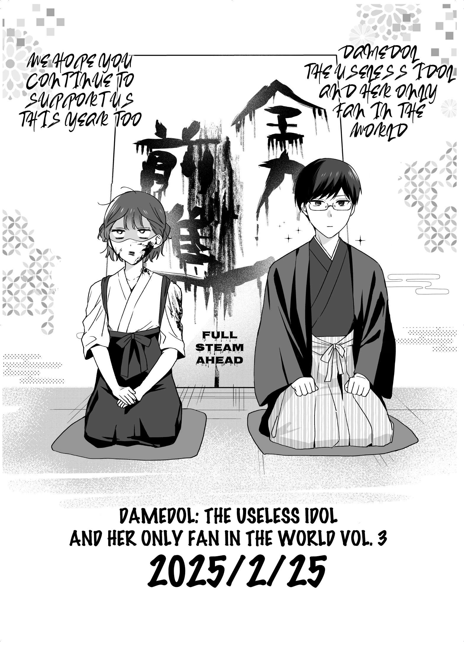 Page 4 of Chapter 36.5