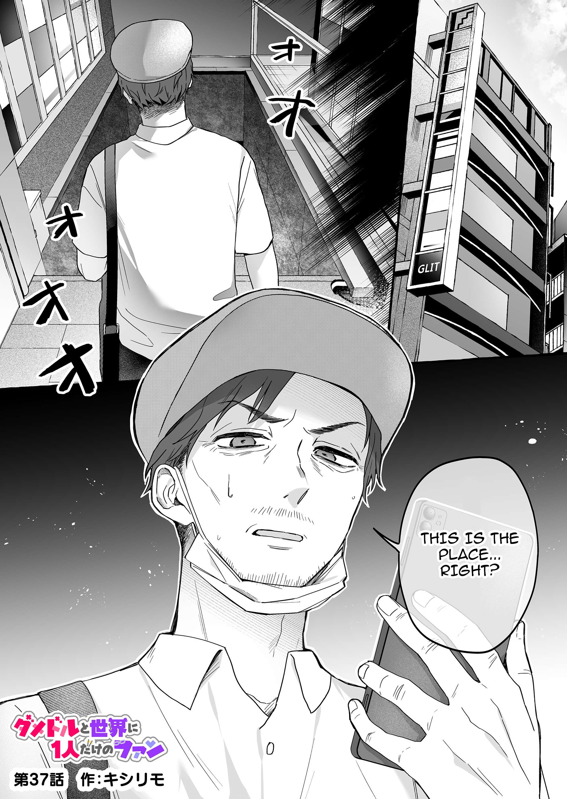 Page 1 of Chapter 37