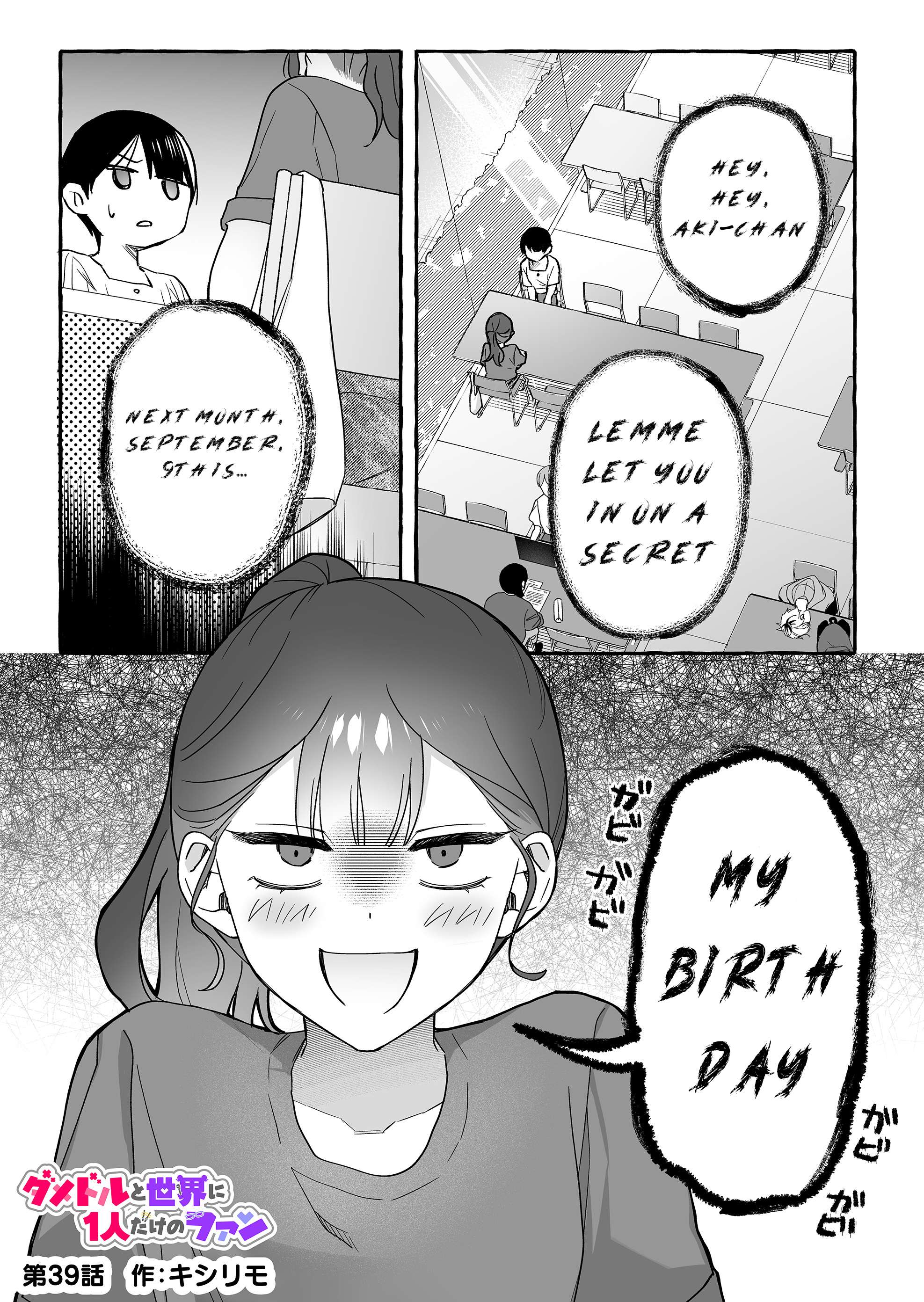 Page 1 of Chapter 39