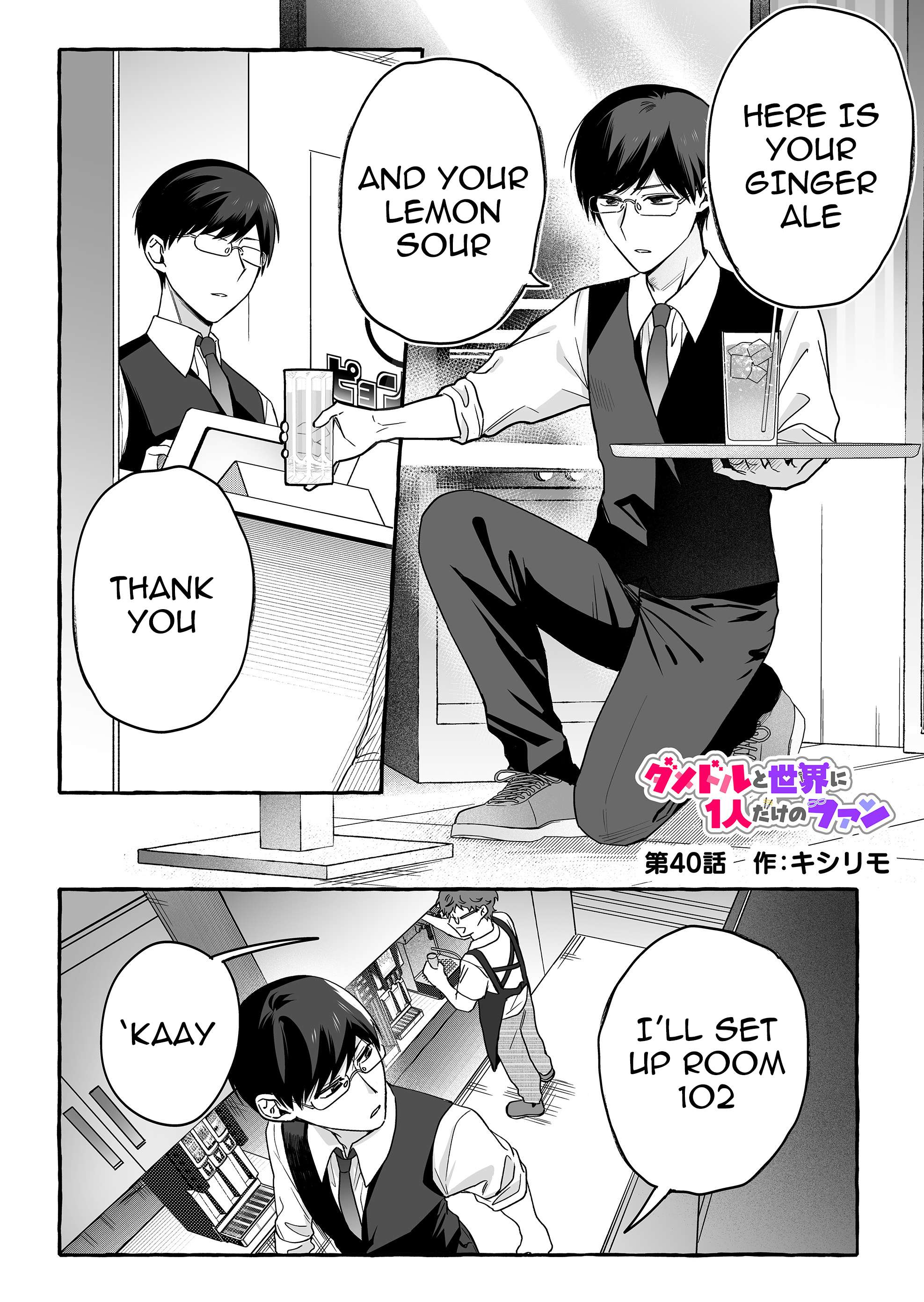 Page 1 of Chapter 40