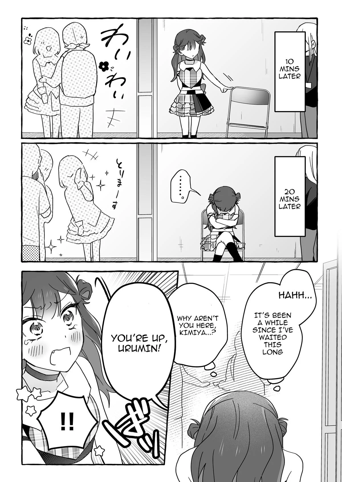 Page 13 of Chapter 41
