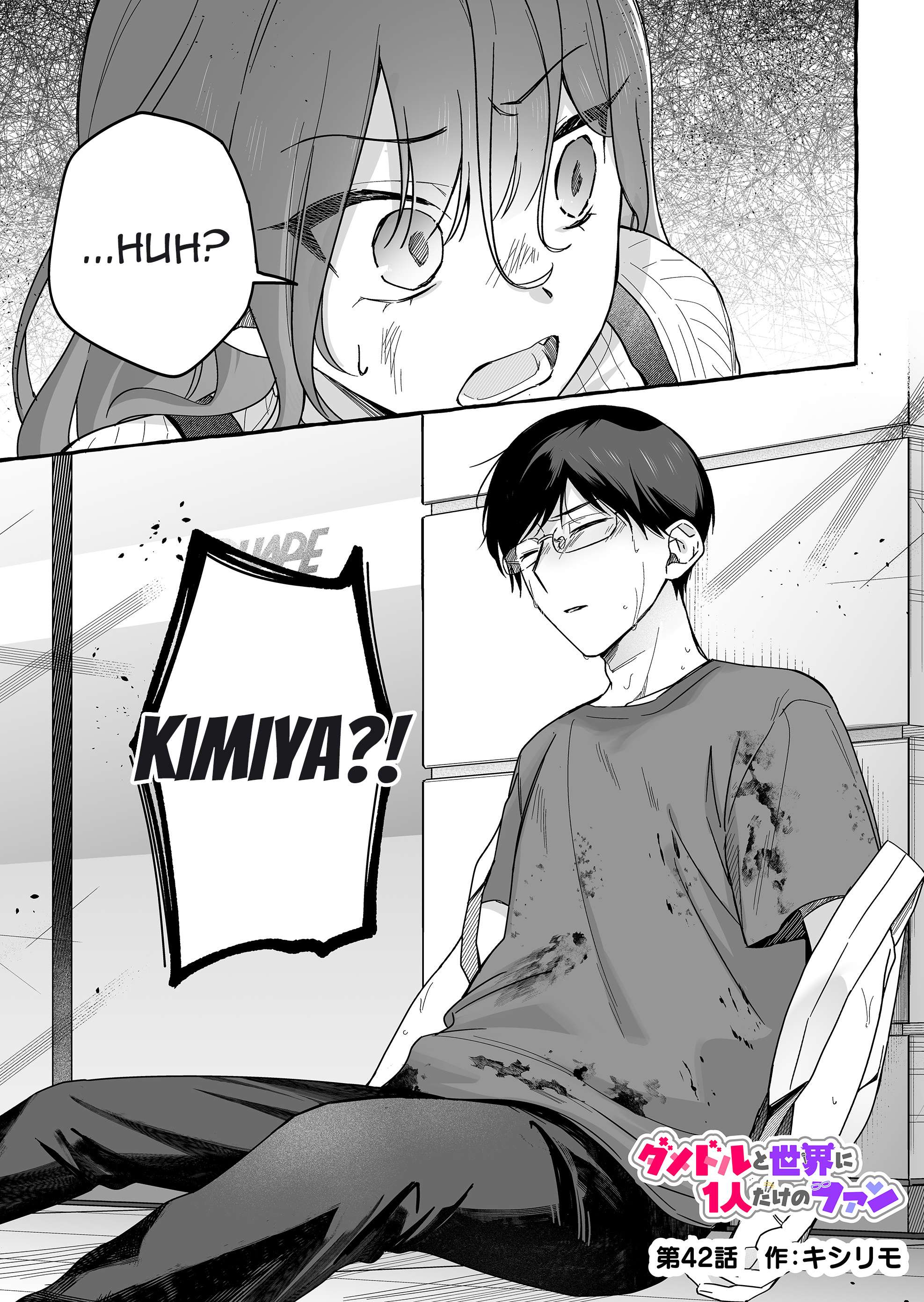 Page 1 of Chapter 42