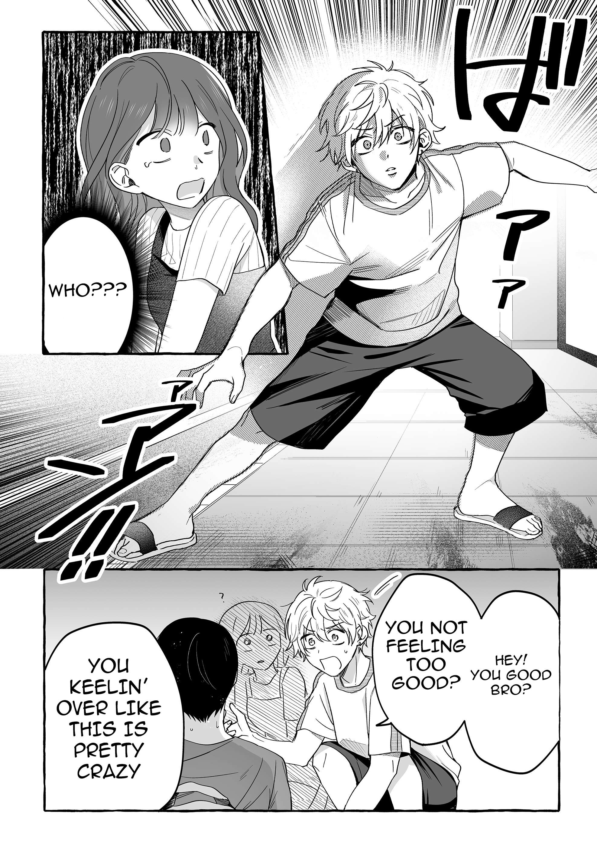 Page 12 of Chapter 42