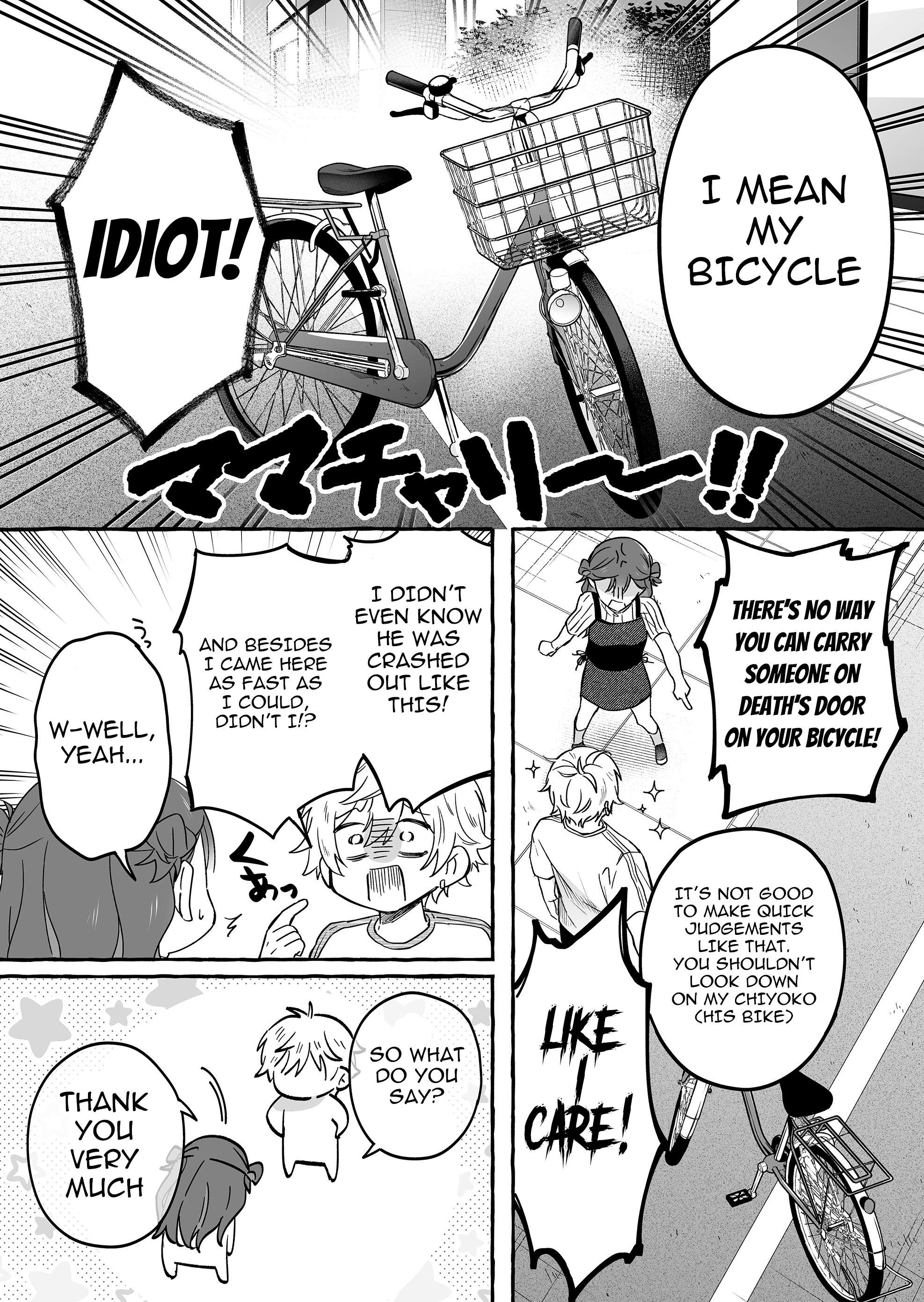 Page 16 of Chapter 42