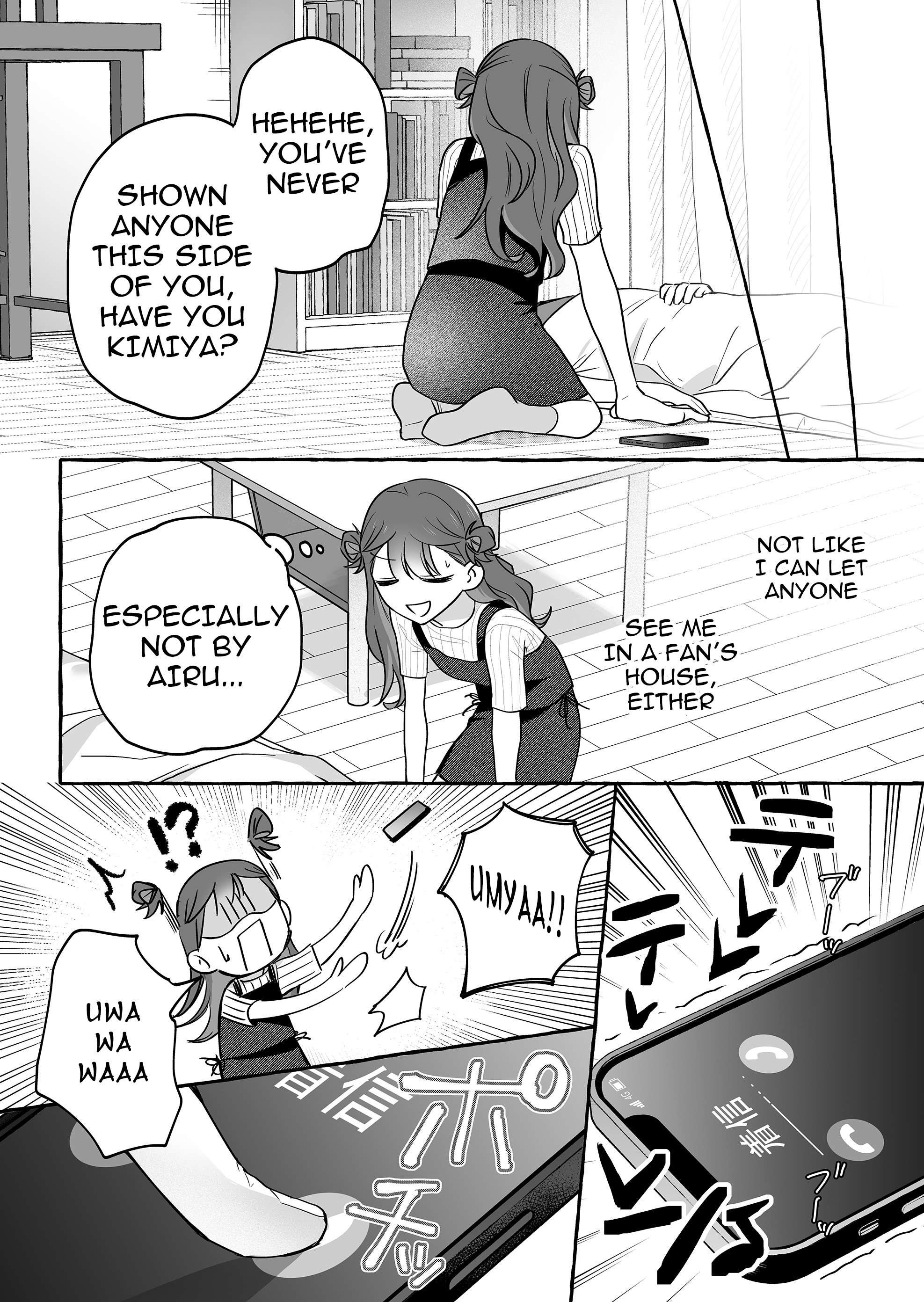 Page 13 of Chapter 44