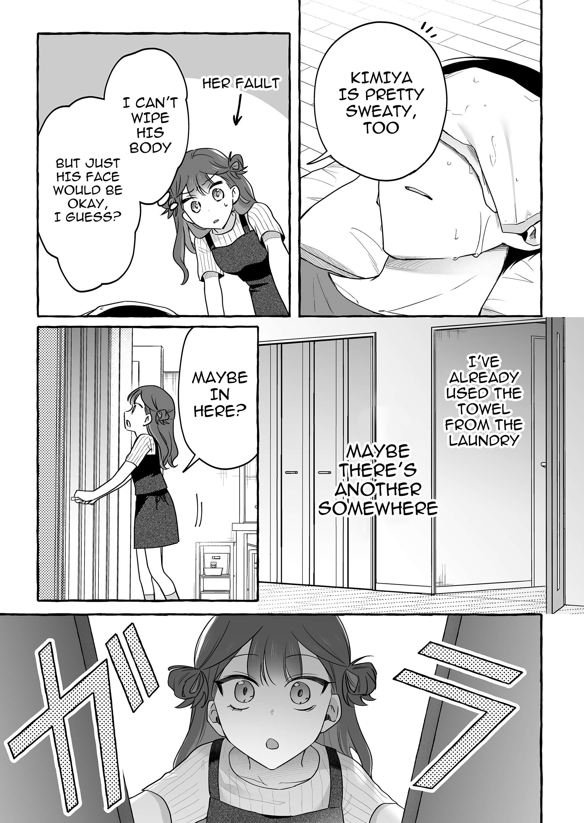 Page 17 of Chapter 44
