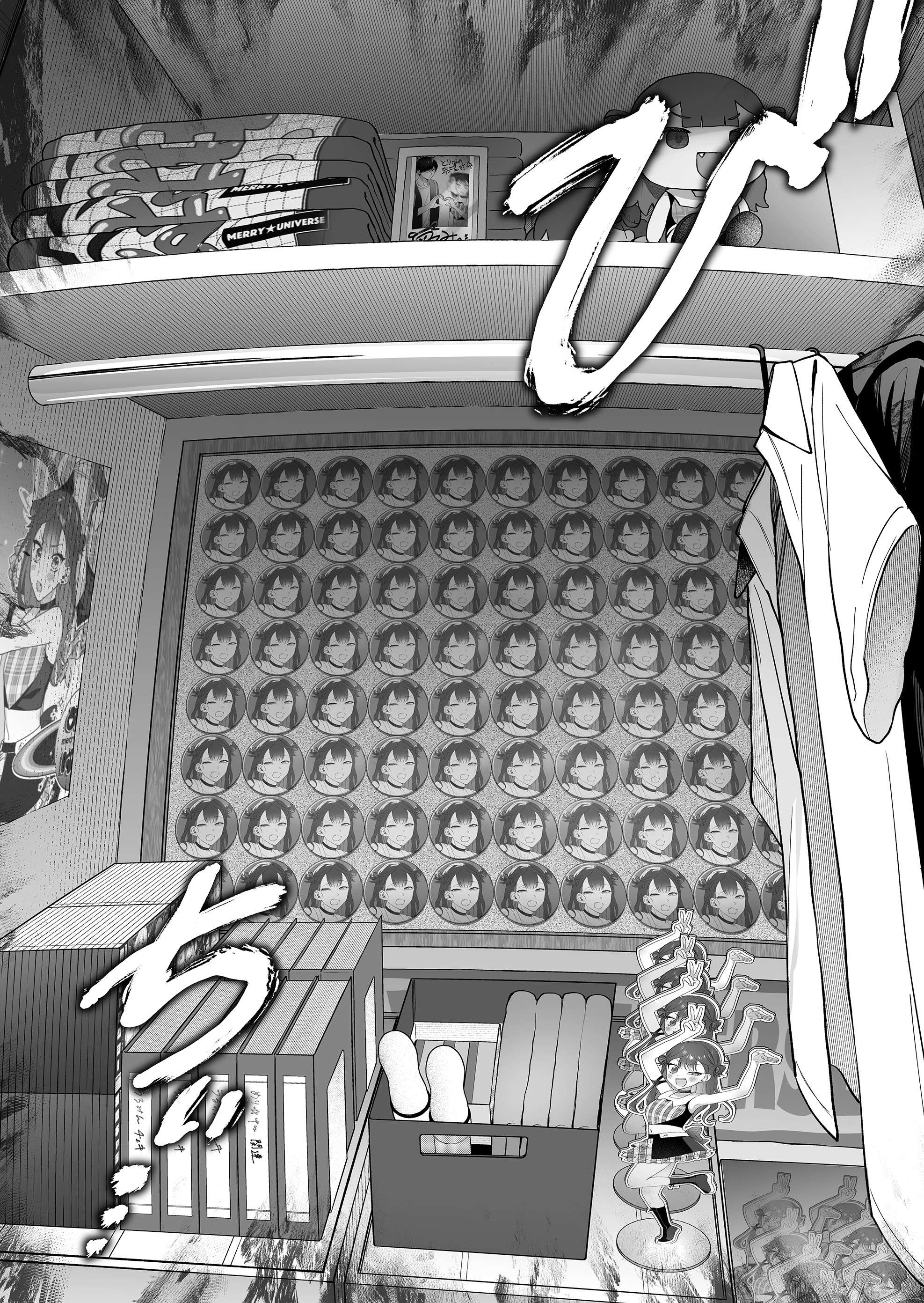 Page 18 of Chapter 44