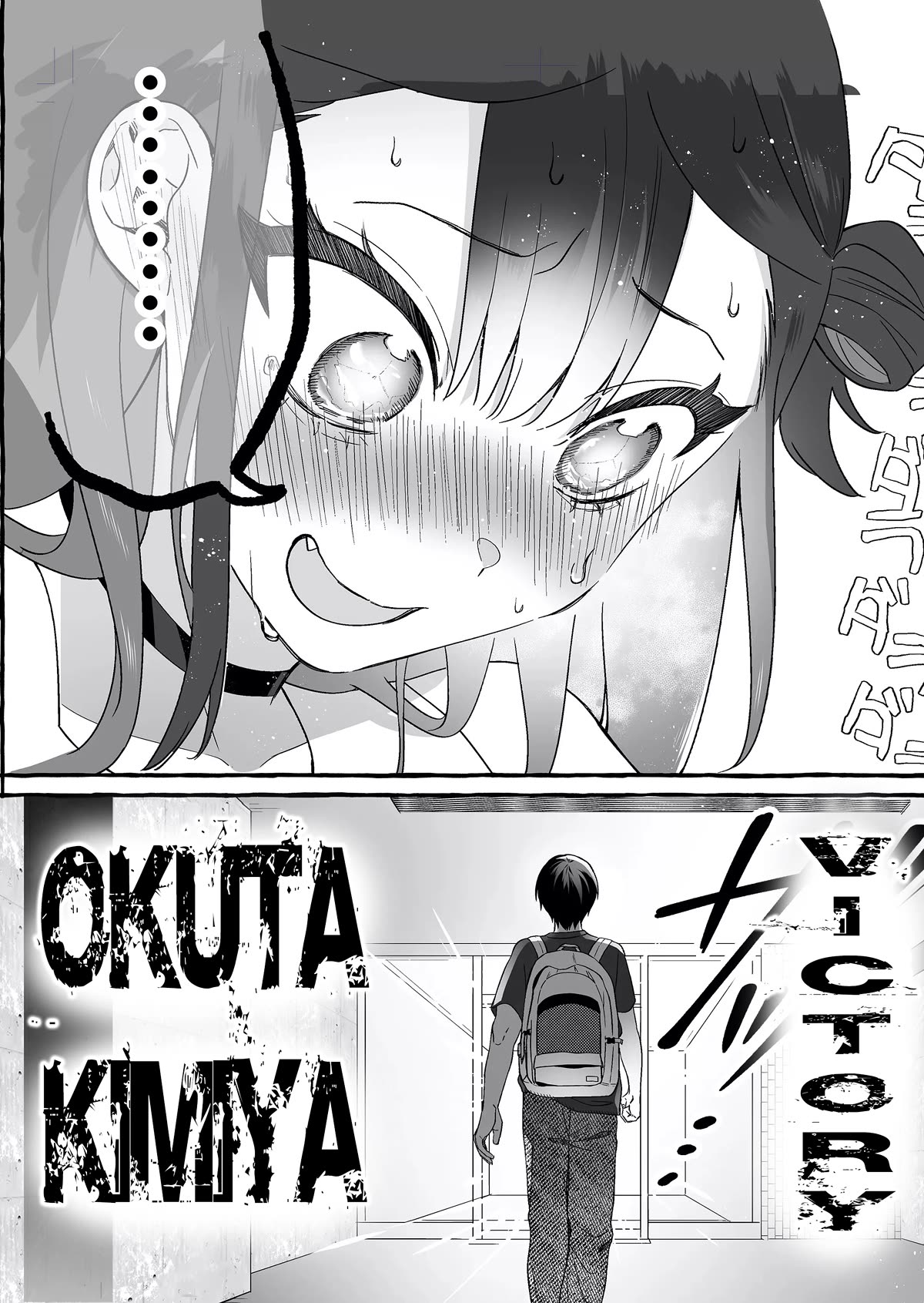 Page 20 of Chapter 5
