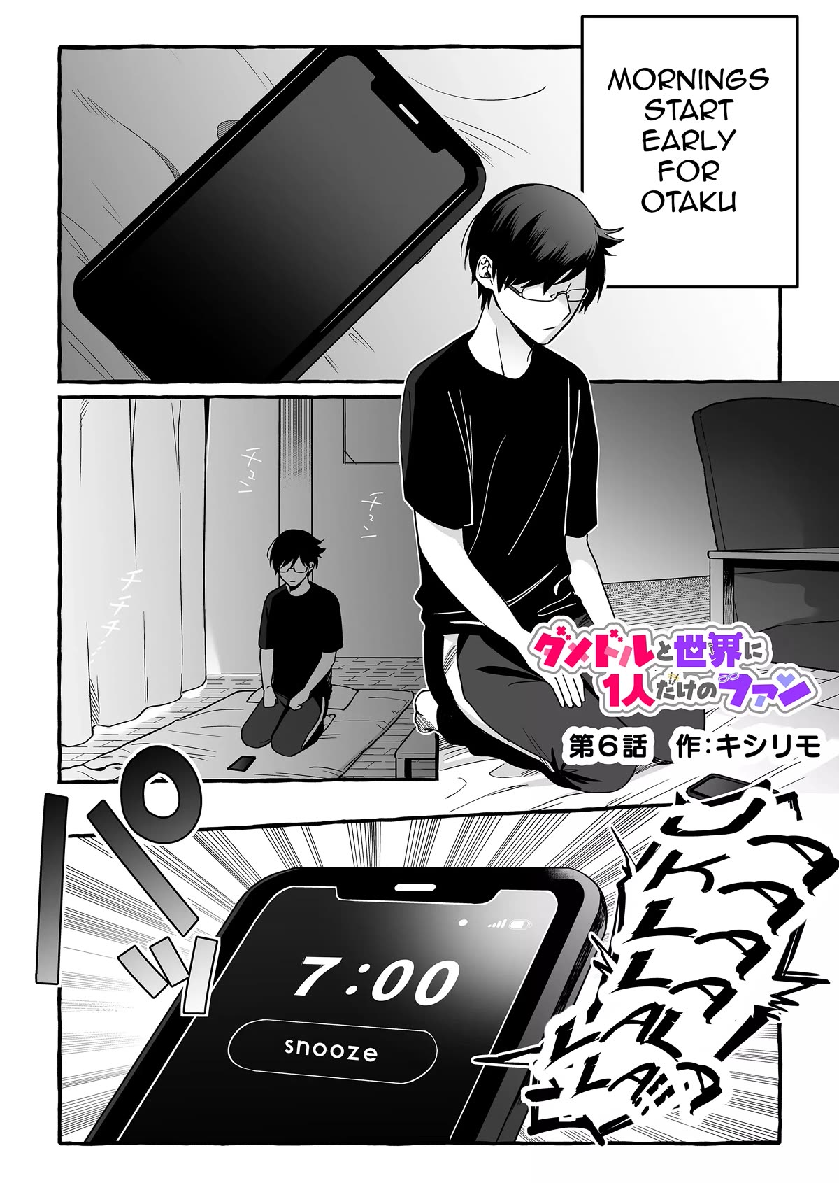 Page 1 of Chapter 6