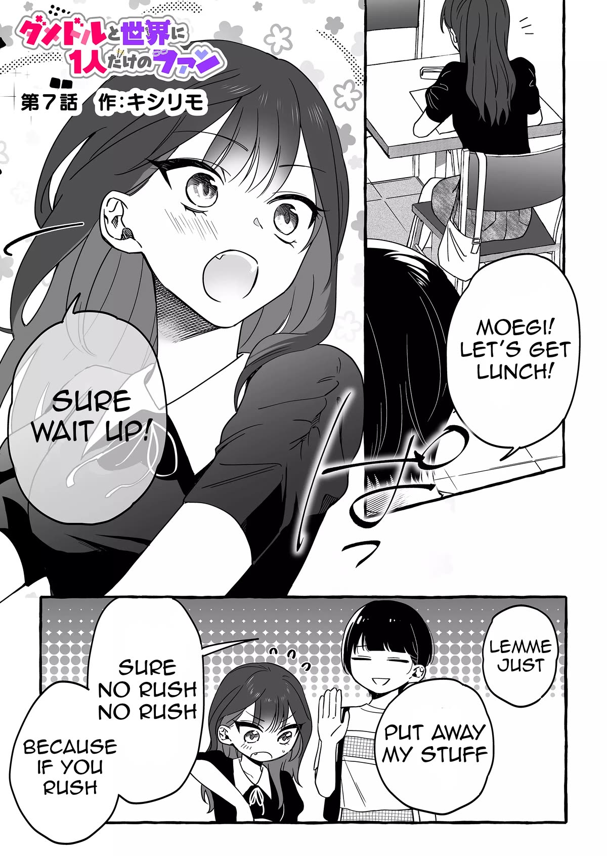 Page 1 of Chapter 7