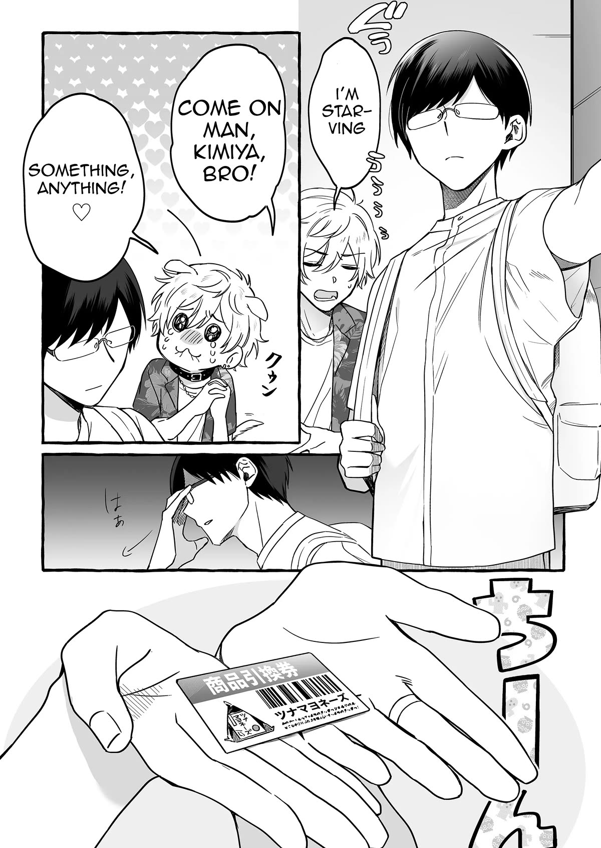 Page 5 of Chapter 7