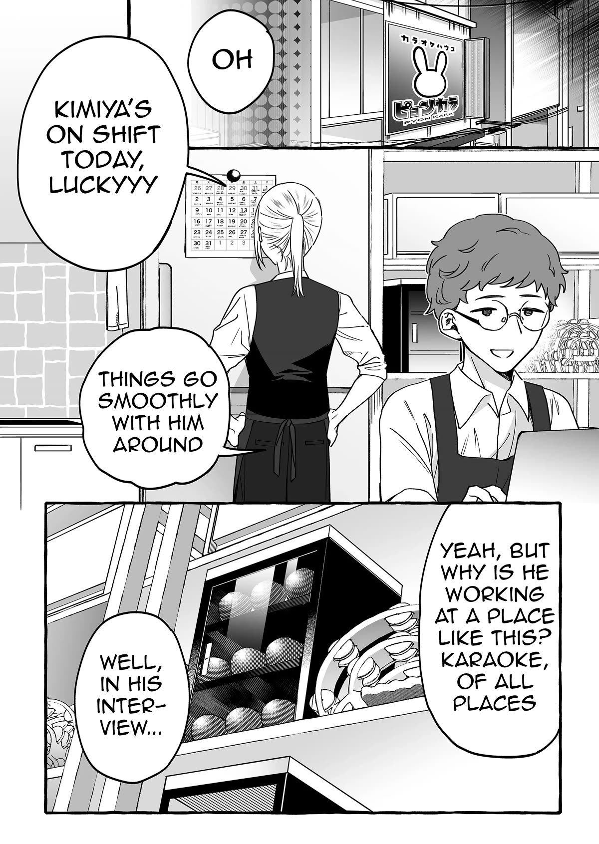 Page 8 of Chapter 7