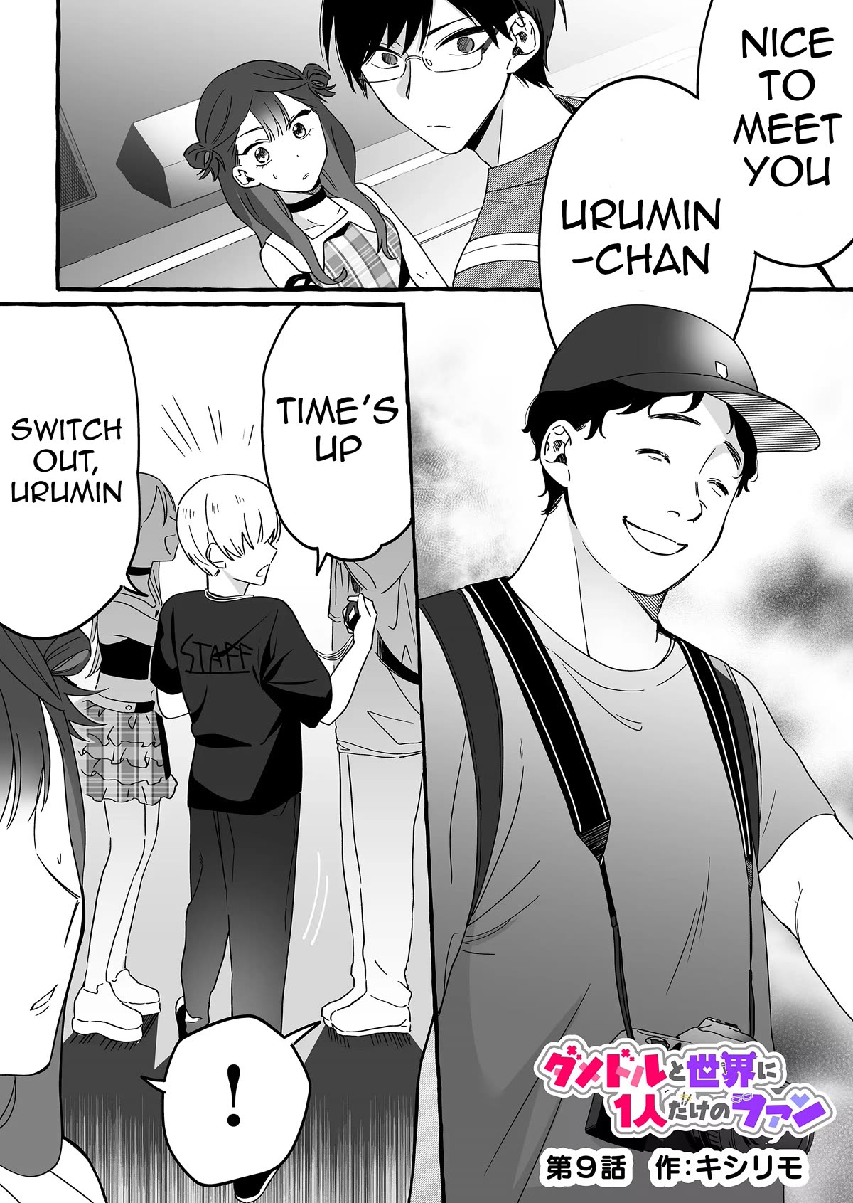 Page 1 of Chapter 9