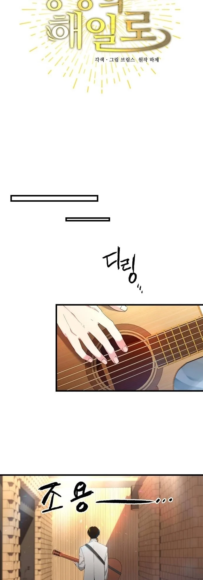 Page 95 of Chapter 1