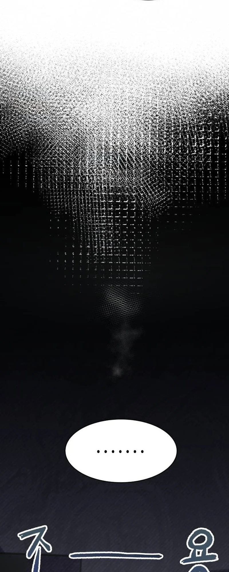 Page 82 of Chapter 12