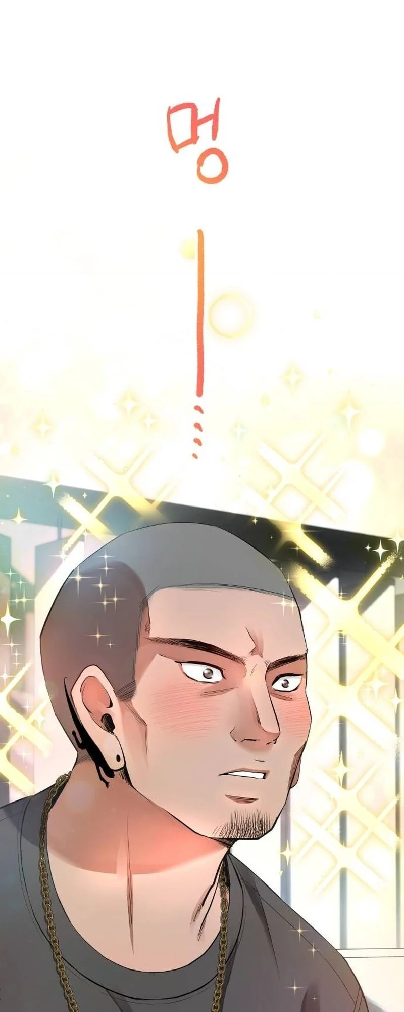 Page 1 of Chapter 14
