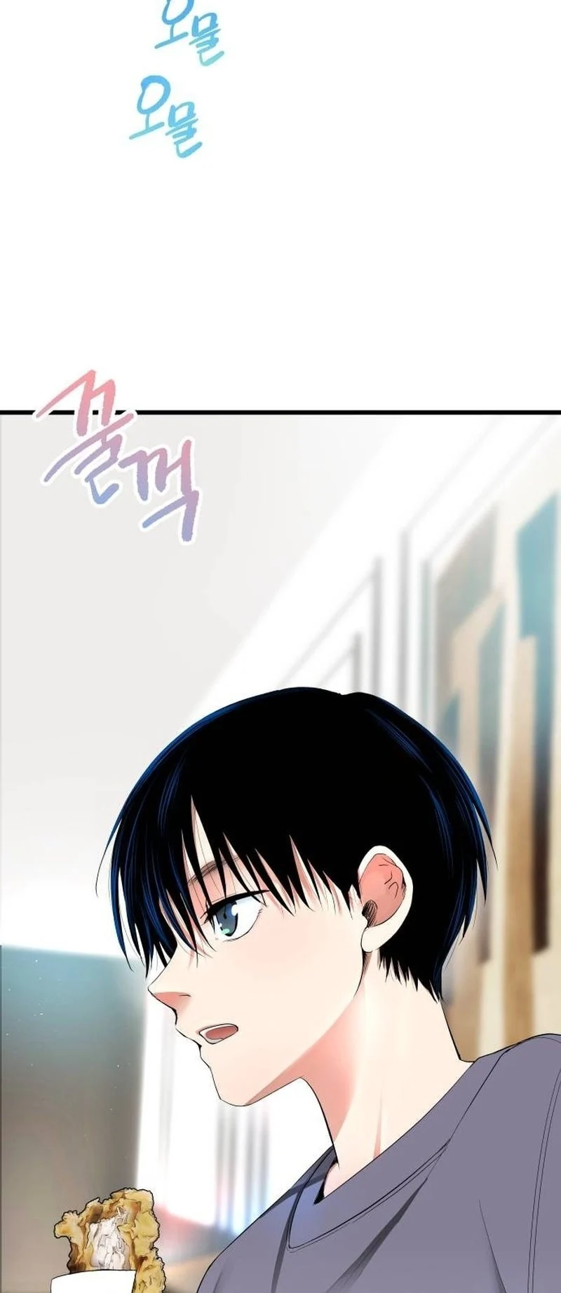 Page 70 of Chapter 14