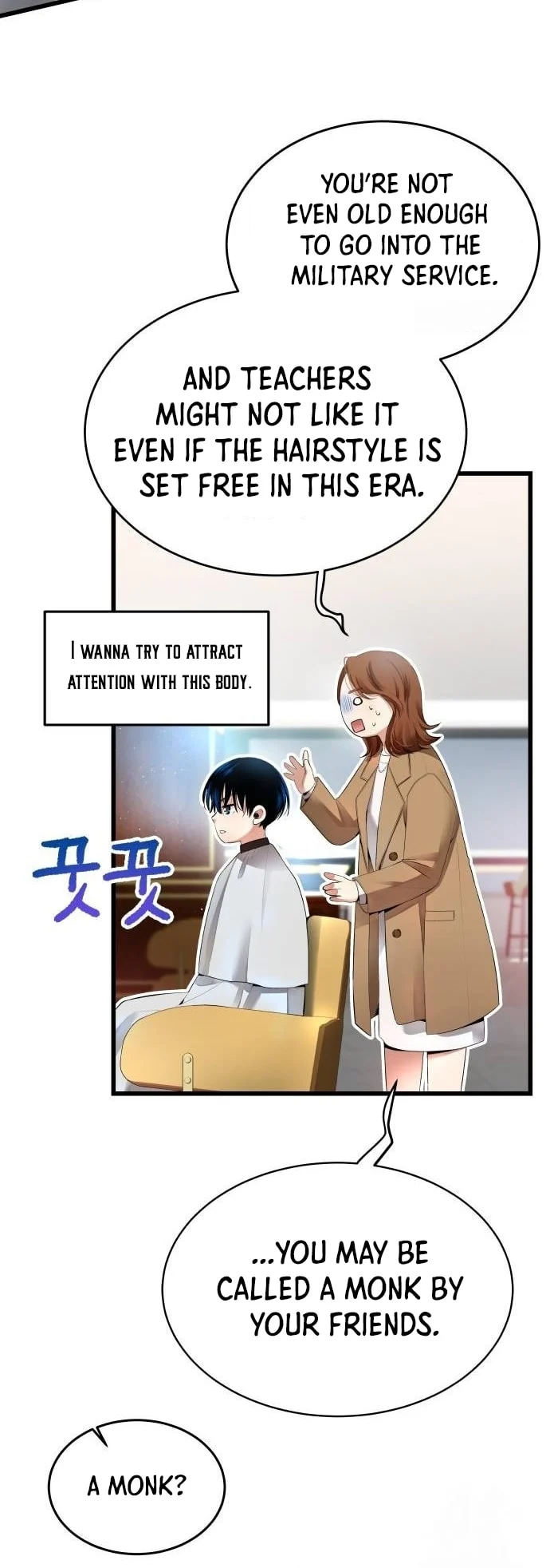 Page 25 of Chapter 17
