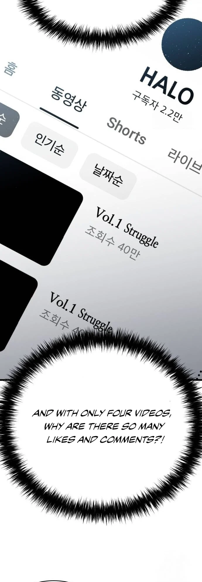 Page 47 of Chapter 17