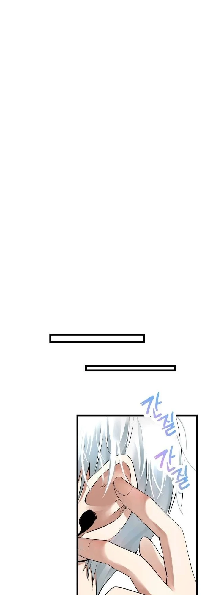 Page 58 of Chapter 18