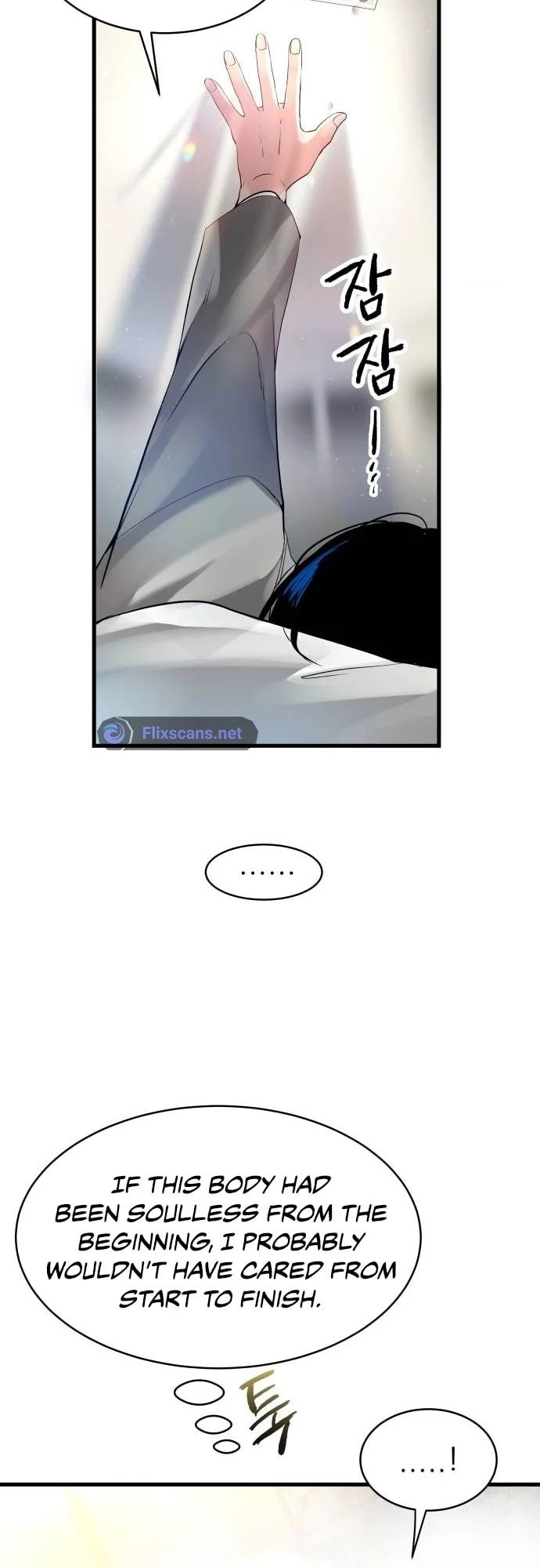 Page 74 of Chapter 2