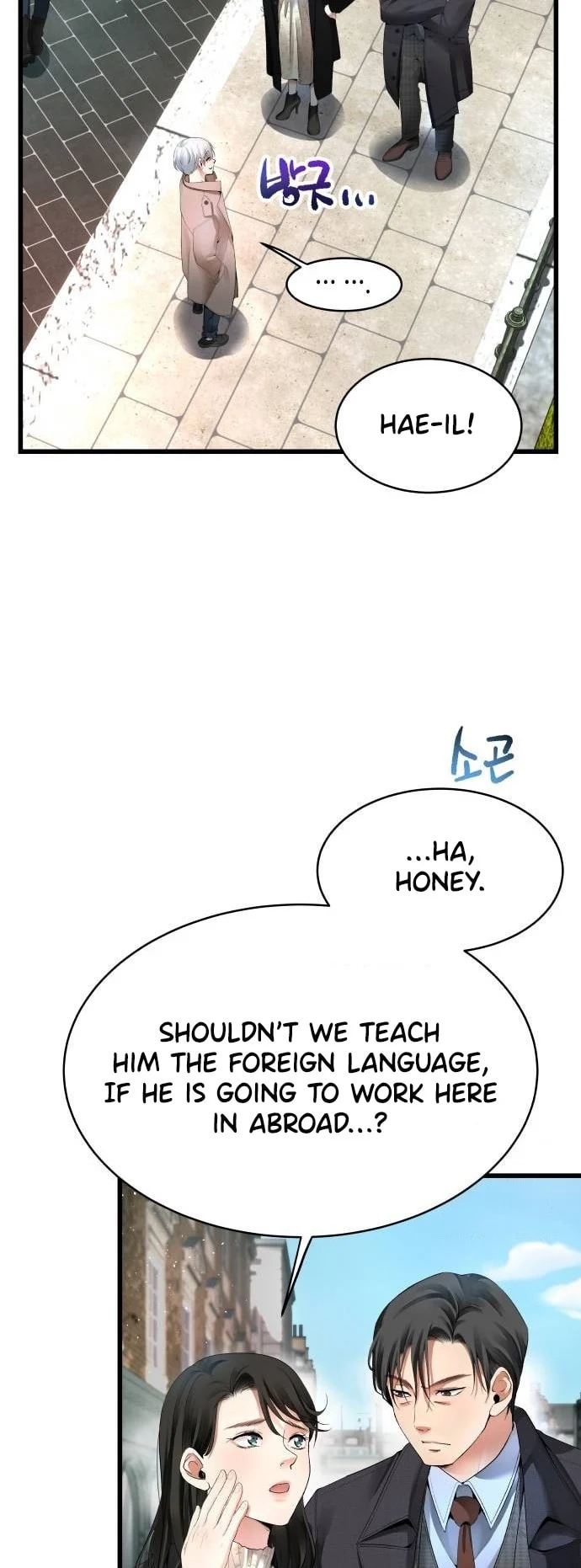 Page 53 of Chapter 21