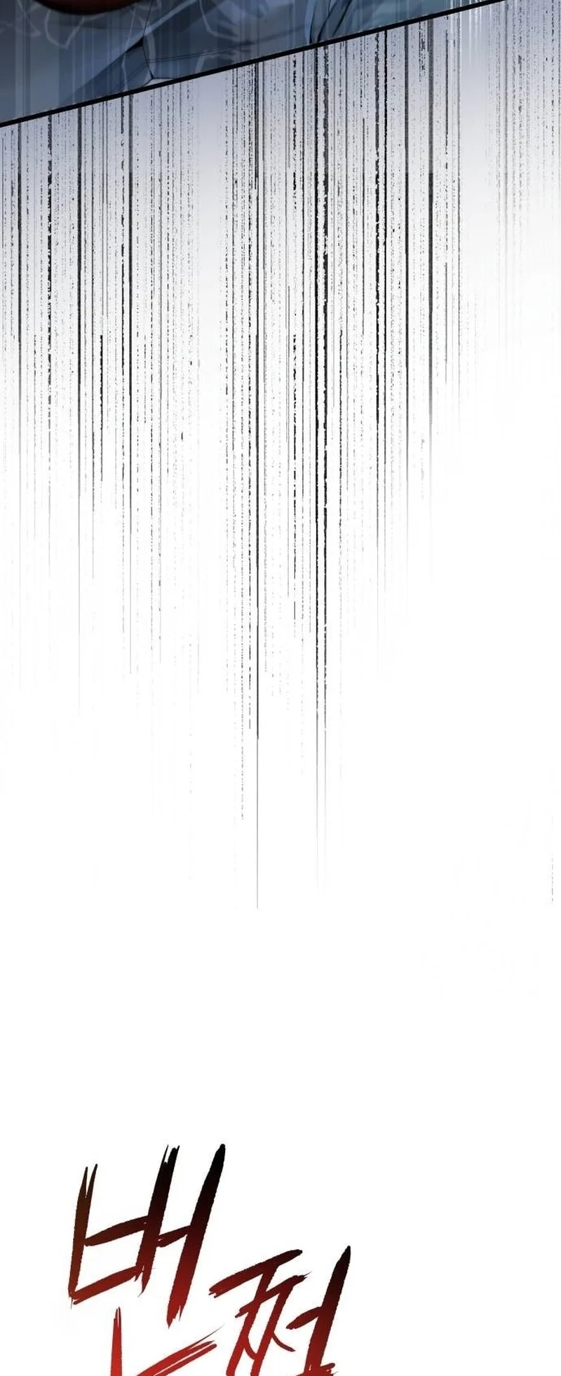 Page 83 of Chapter 22