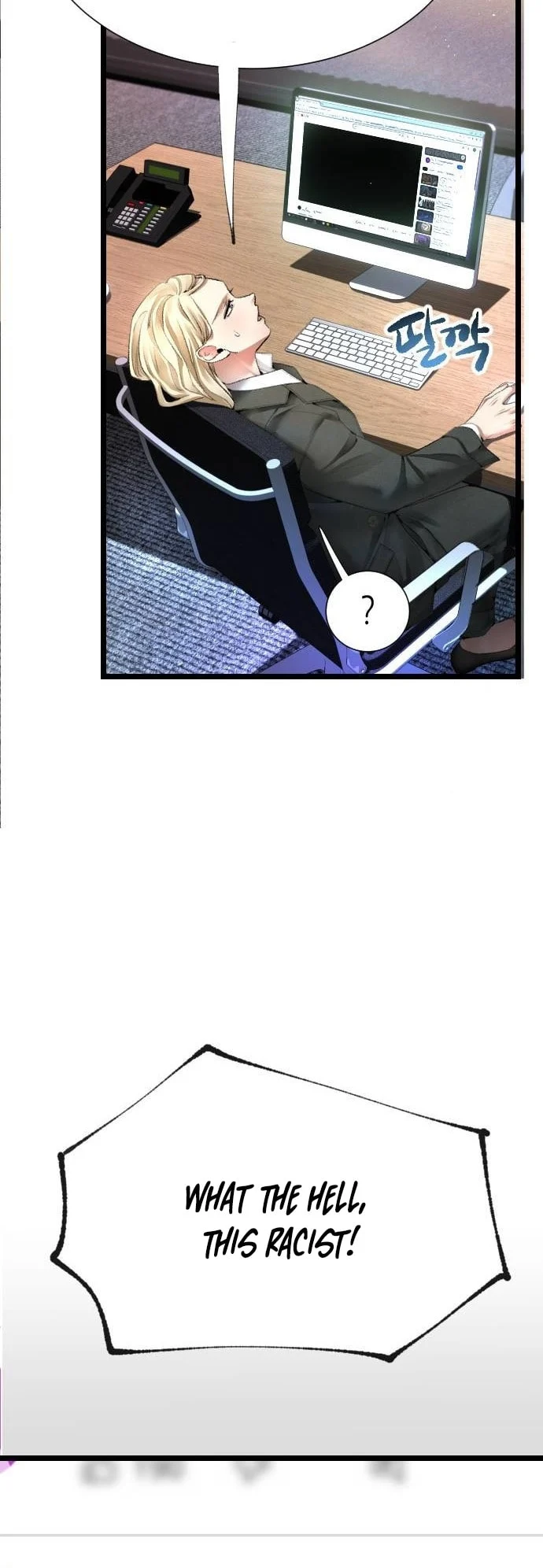 Page 31 of Chapter 24