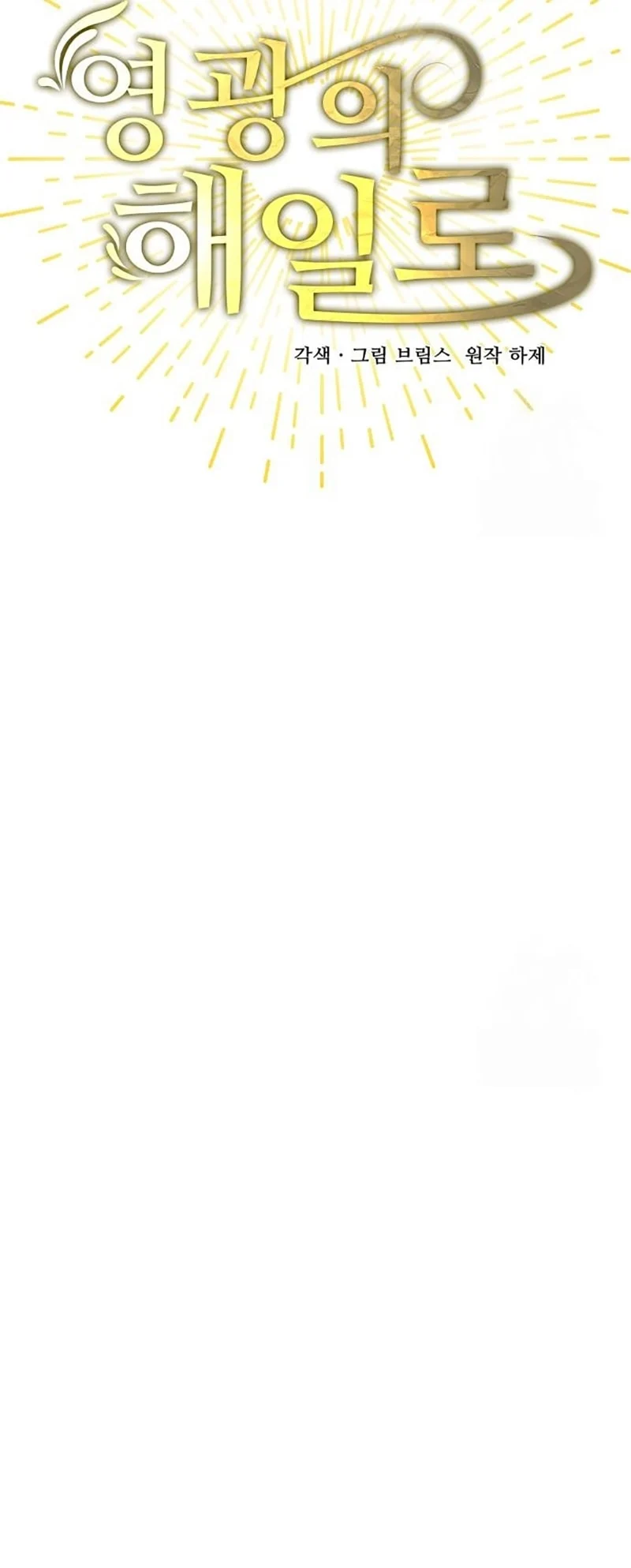 Page 9 of Chapter 26