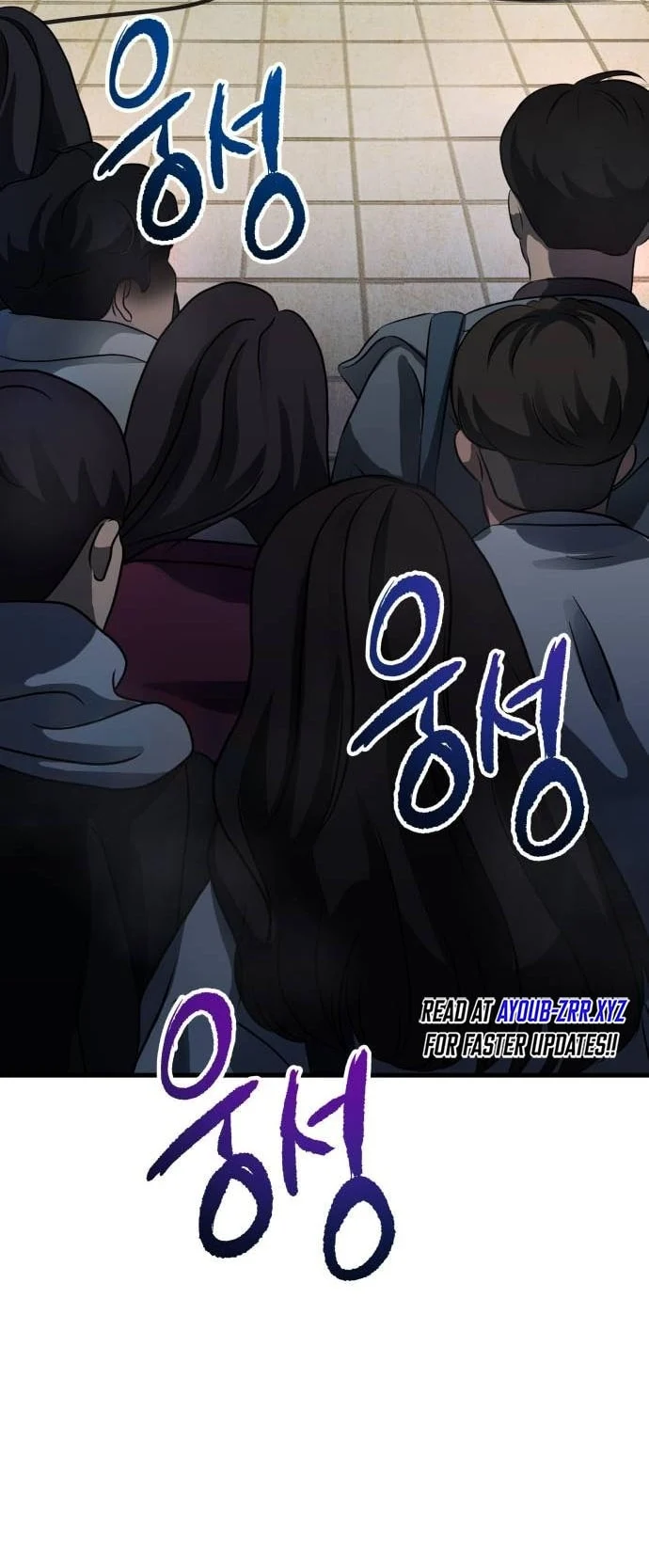 Page 13 of Chapter 27