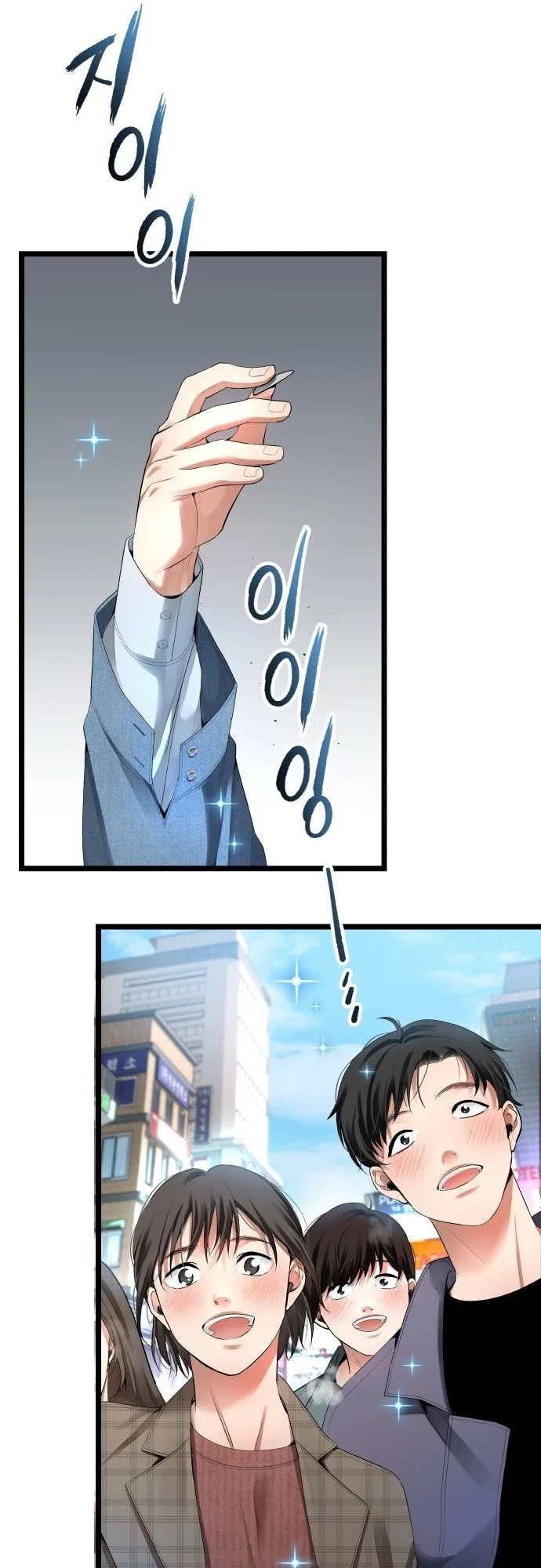 Page 49 of Chapter 27