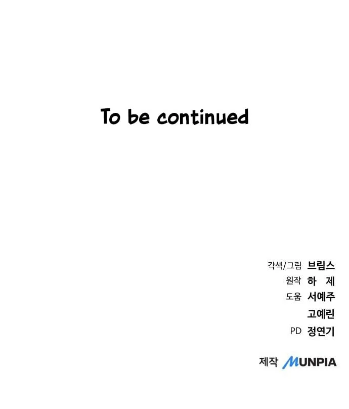 Page 79 of Chapter 29