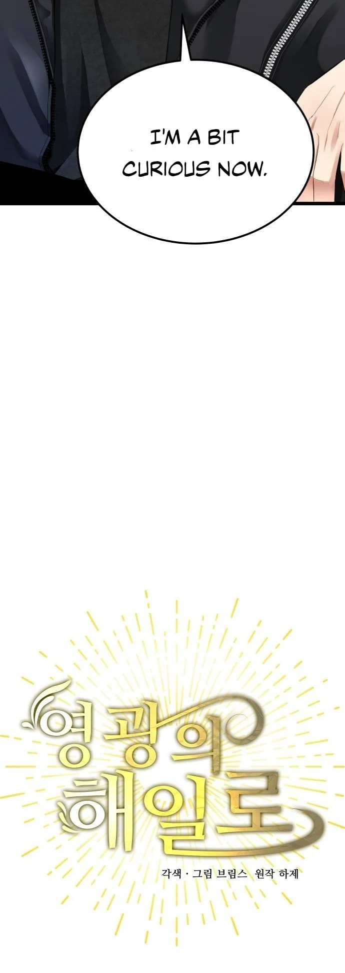 Page 17 of Chapter 31