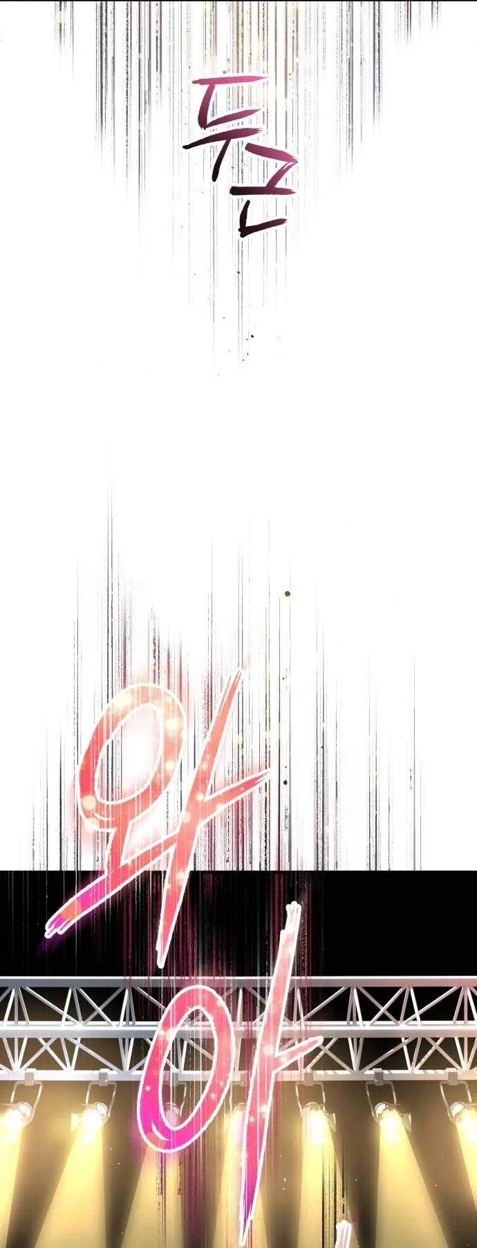 Page 44 of Chapter 32
