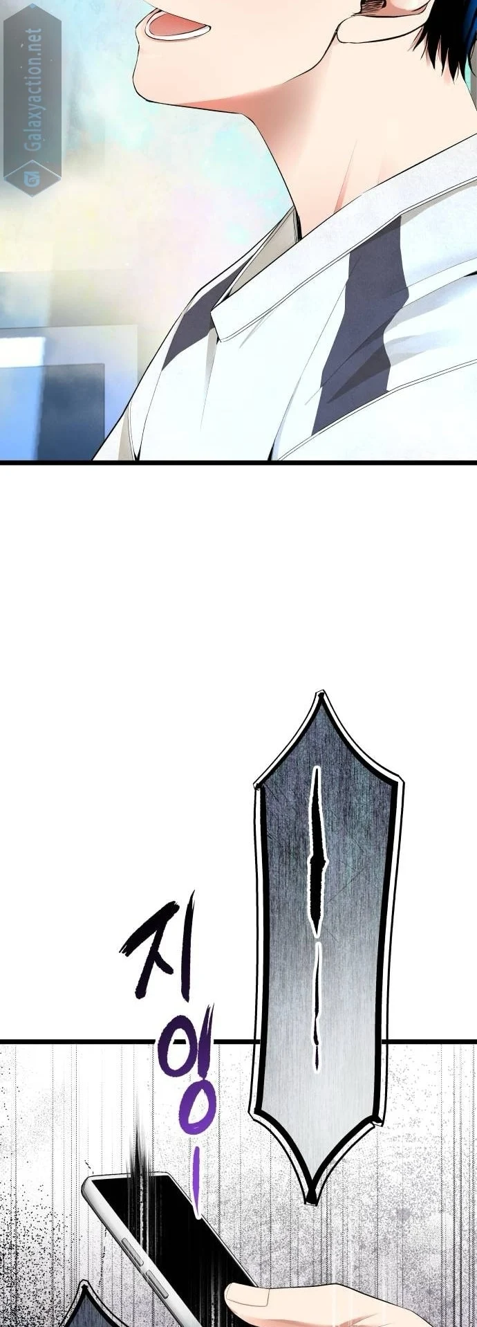 Page 15 of Chapter 33