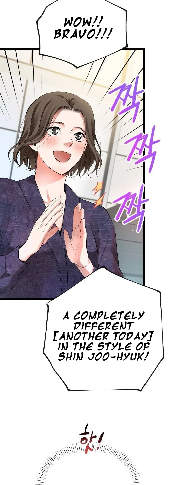Page 67 of Chapter 33