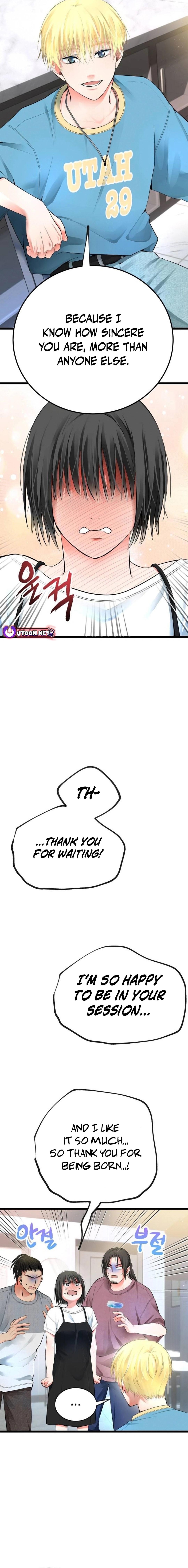 Page 31 of Chapter 42